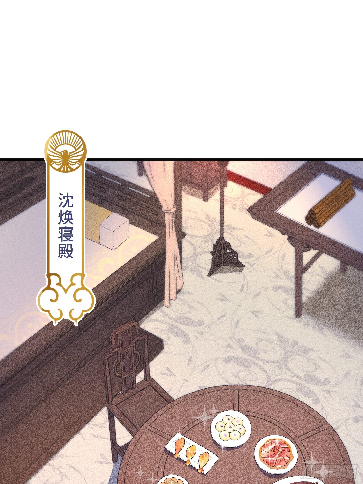 第3话 是君子，还是伪君子？