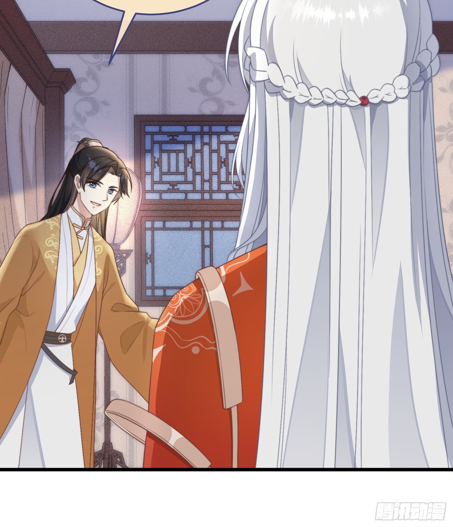 第3话 是君子，还是伪君子？