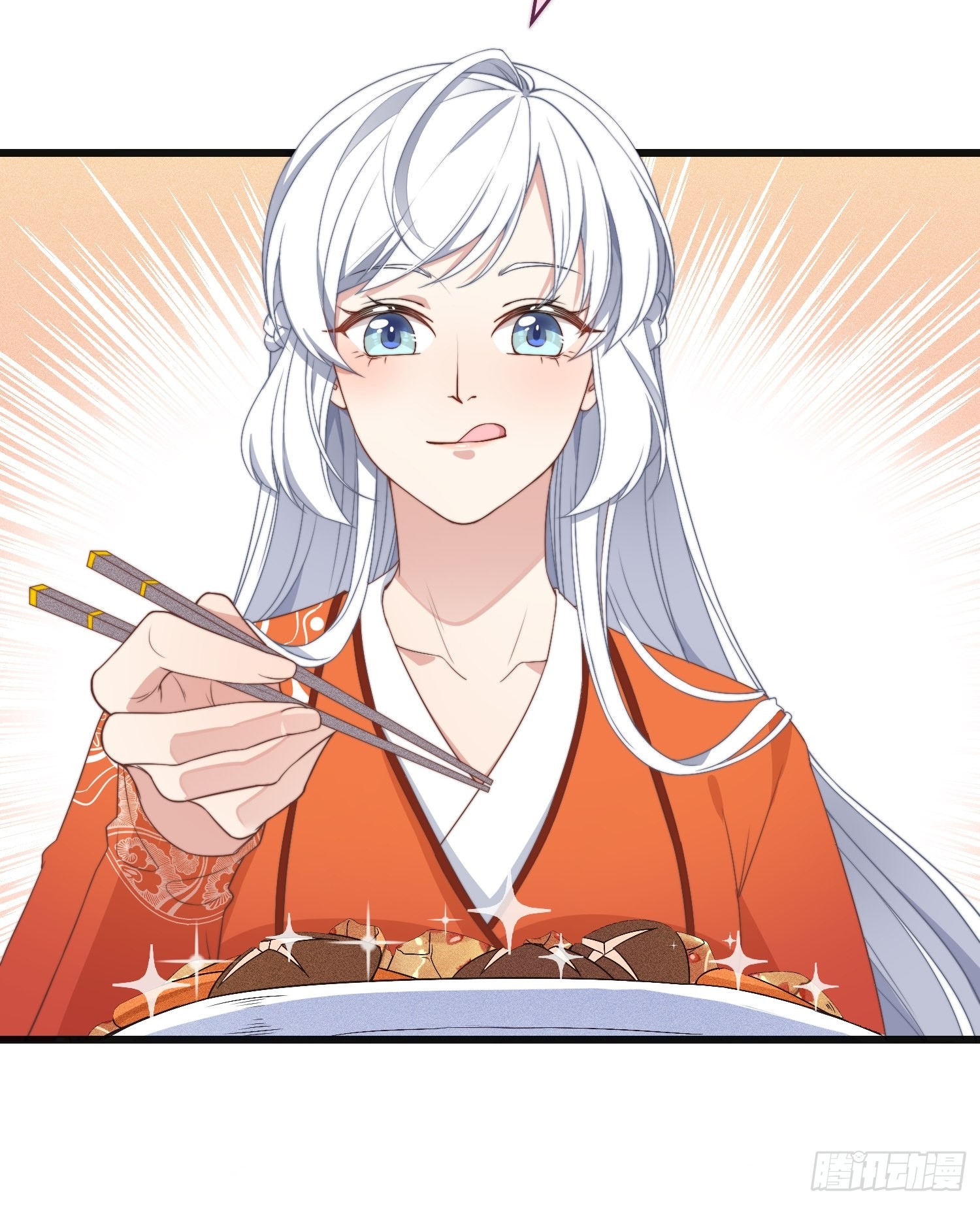 第3话 是君子，还是伪君子？