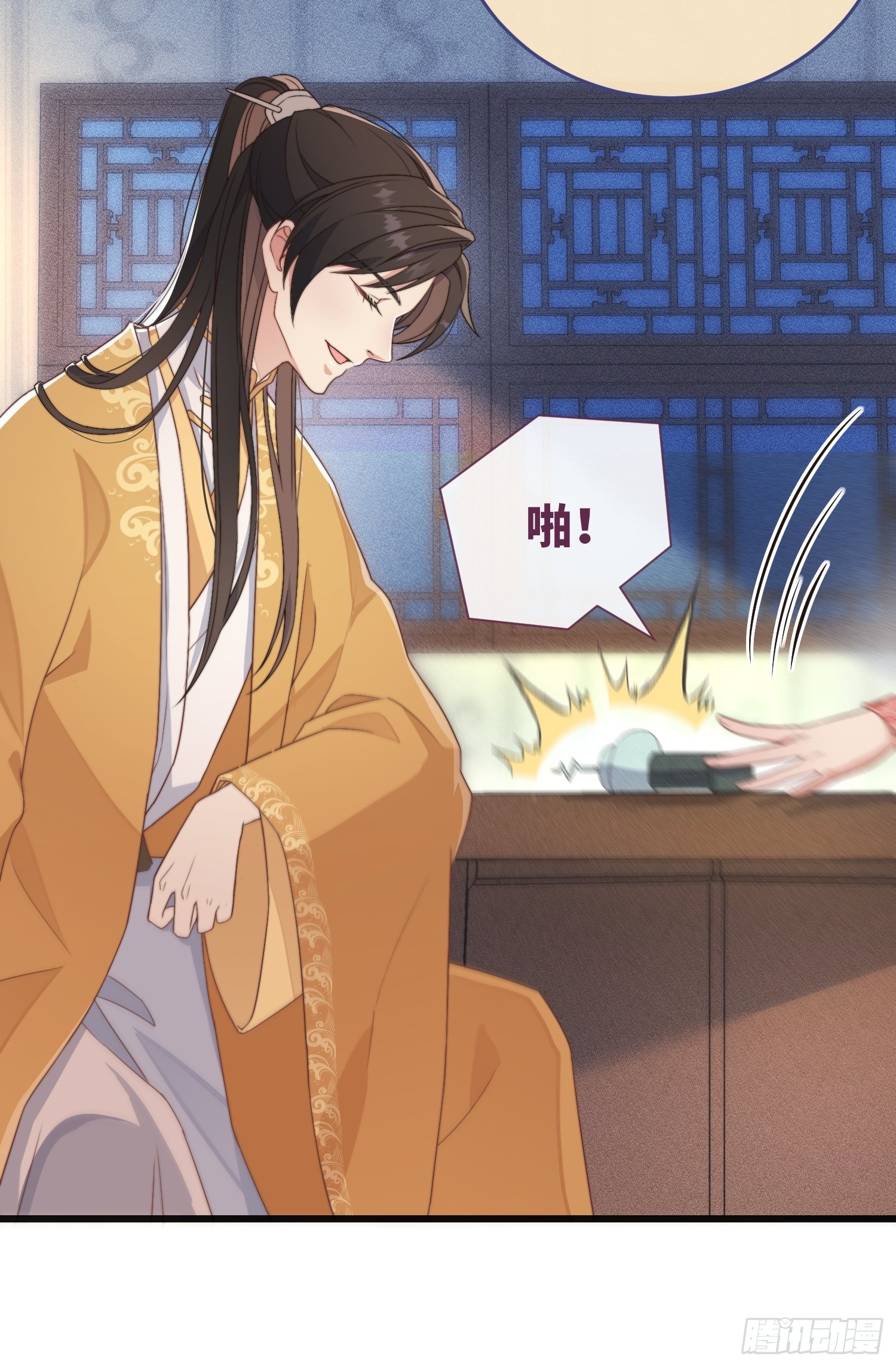 第3话 是君子，还是伪君子？