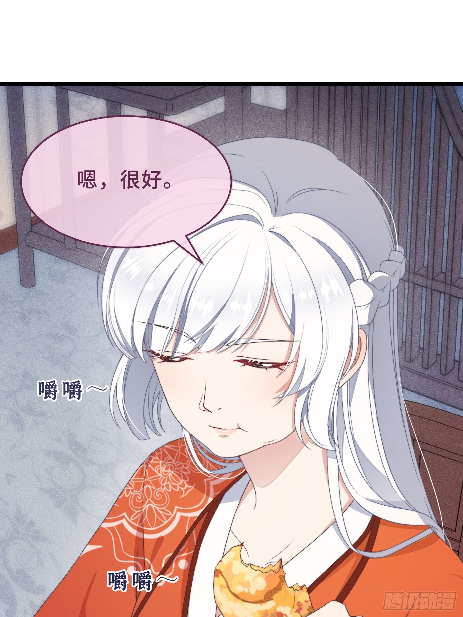 第3话 是君子，还是伪君子？
