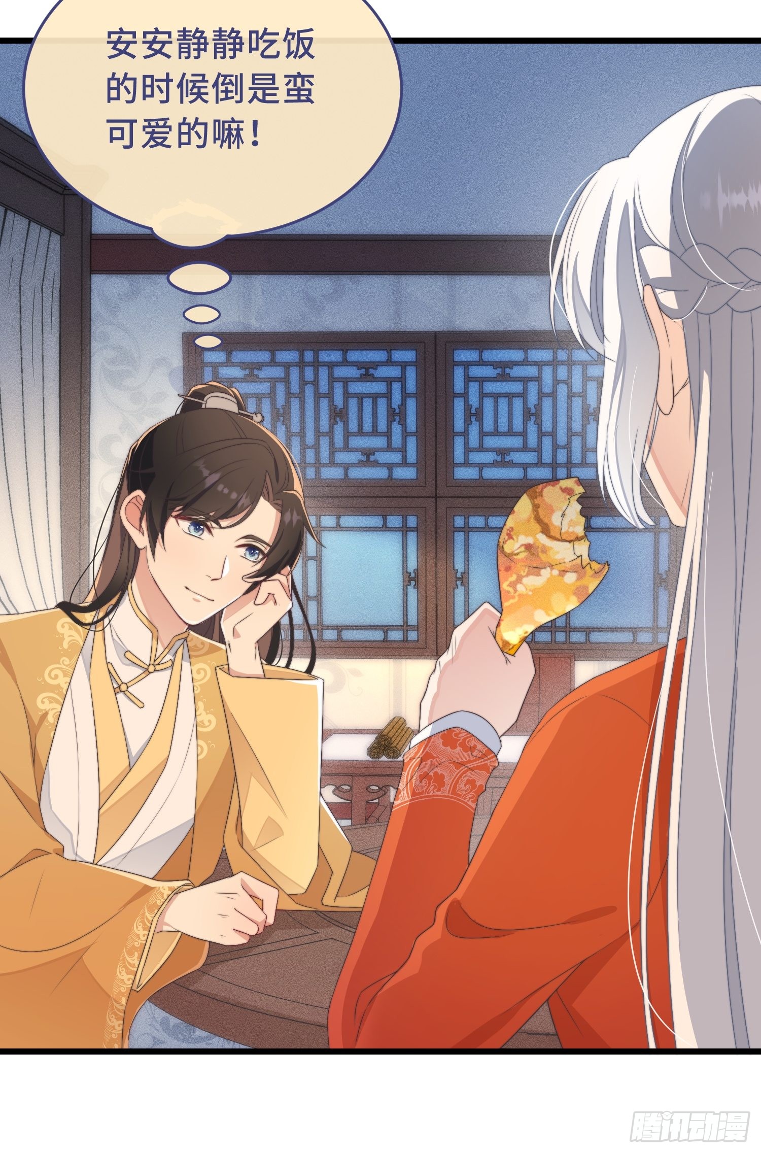 第3话 是君子，还是伪君子？