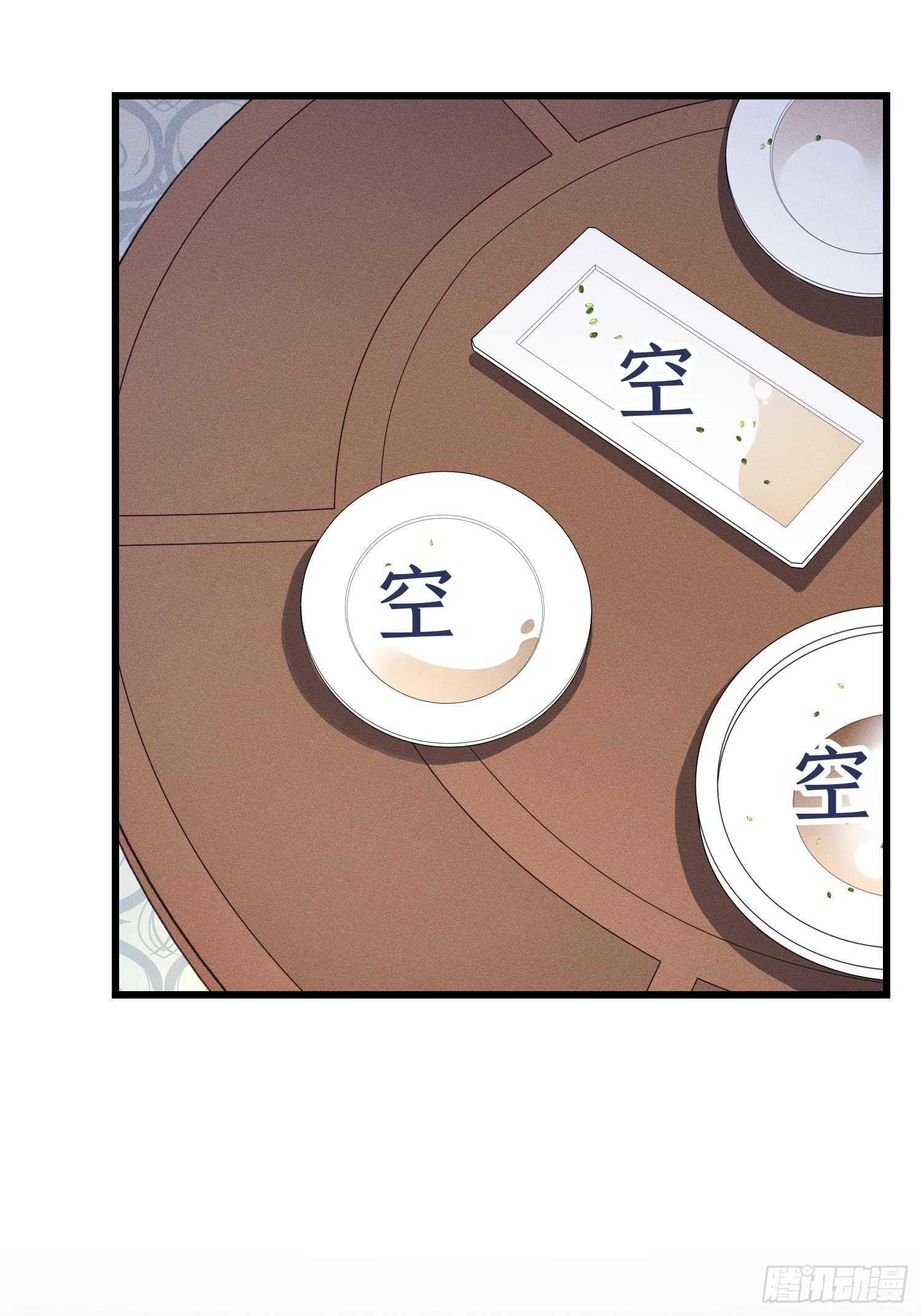 第3话 是君子，还是伪君子？