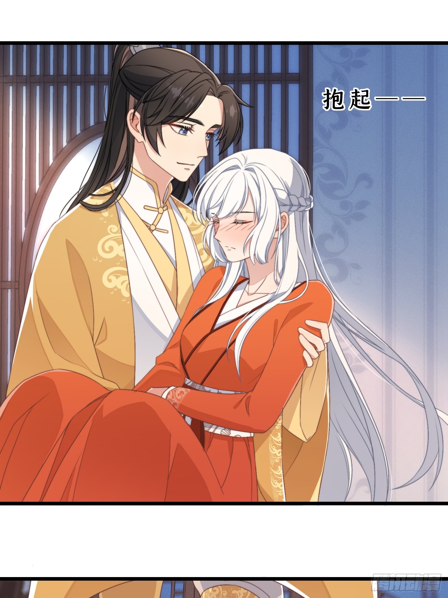 第3话 是君子，还是伪君子？