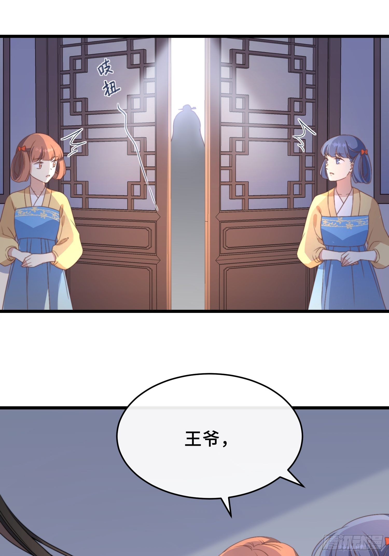 第3话 是君子，还是伪君子？