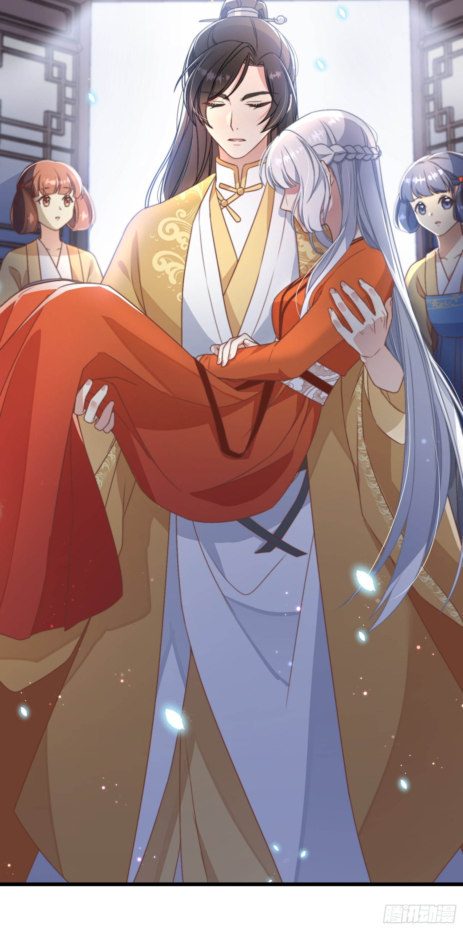 第3话 是君子，还是伪君子？