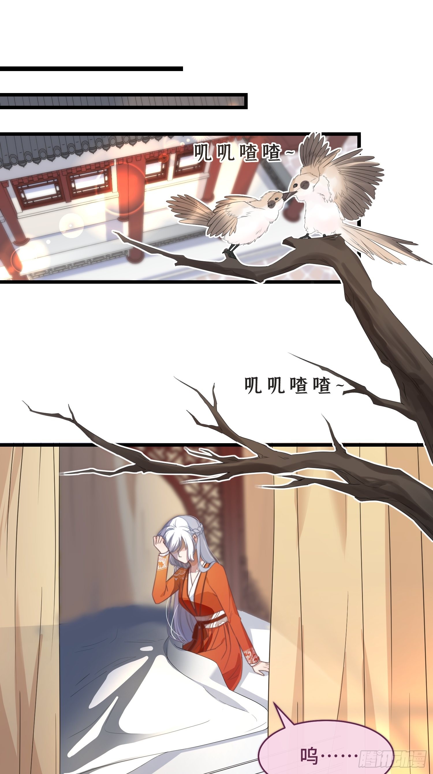 第4话 带着小姑子去约会