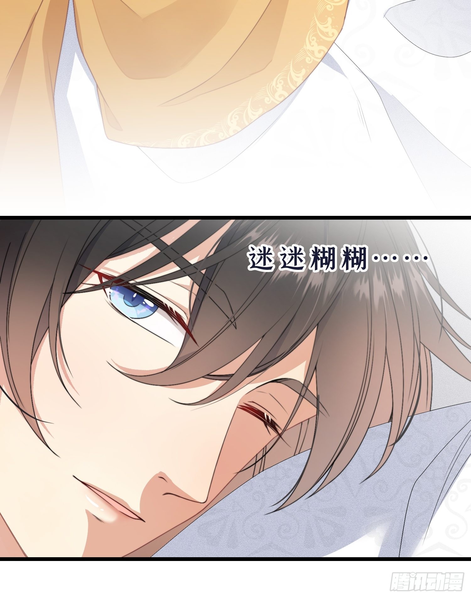 第4话 带着小姑子去约会
