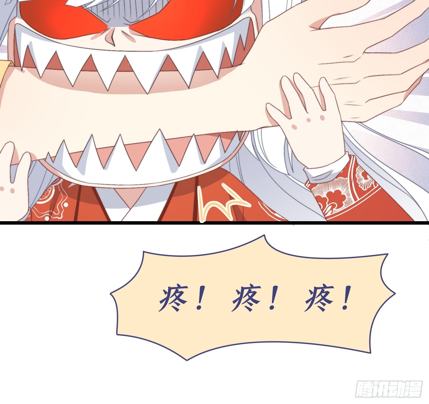 第4话 带着小姑子去约会