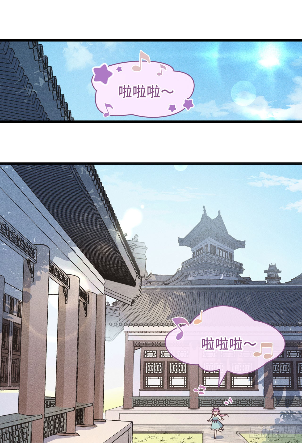 第4话 带着小姑子去约会