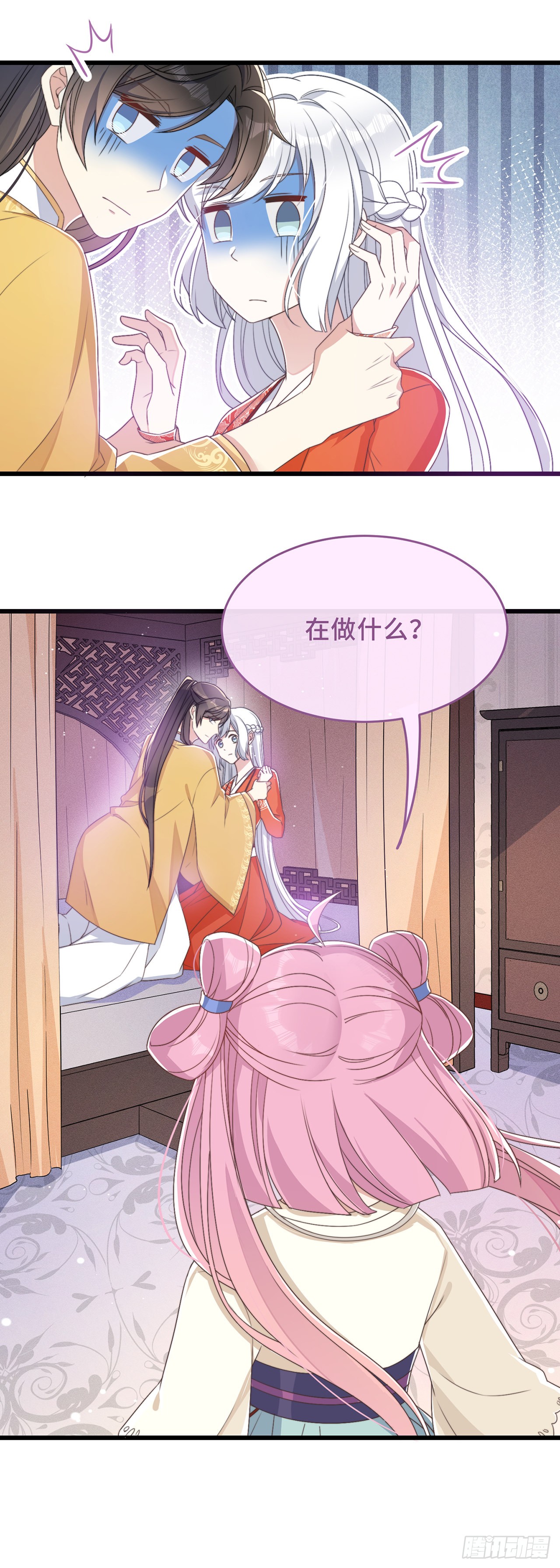 第4话 带着小姑子去约会