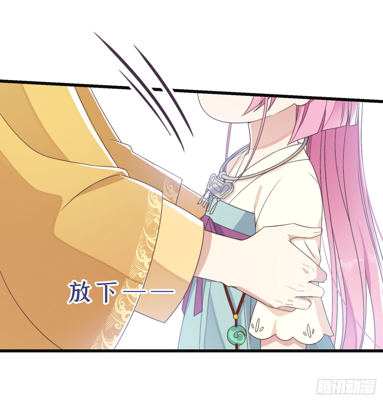 第4话 带着小姑子去约会