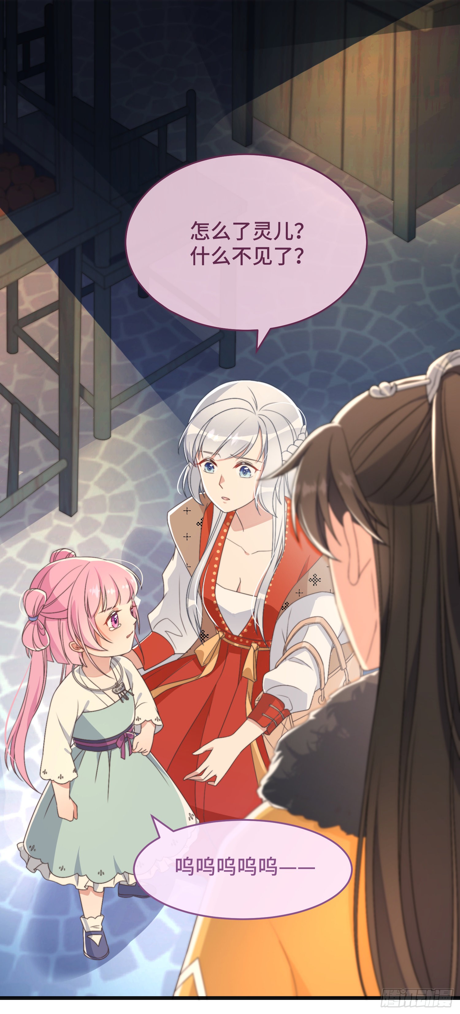 第4话 带着小姑子去约会