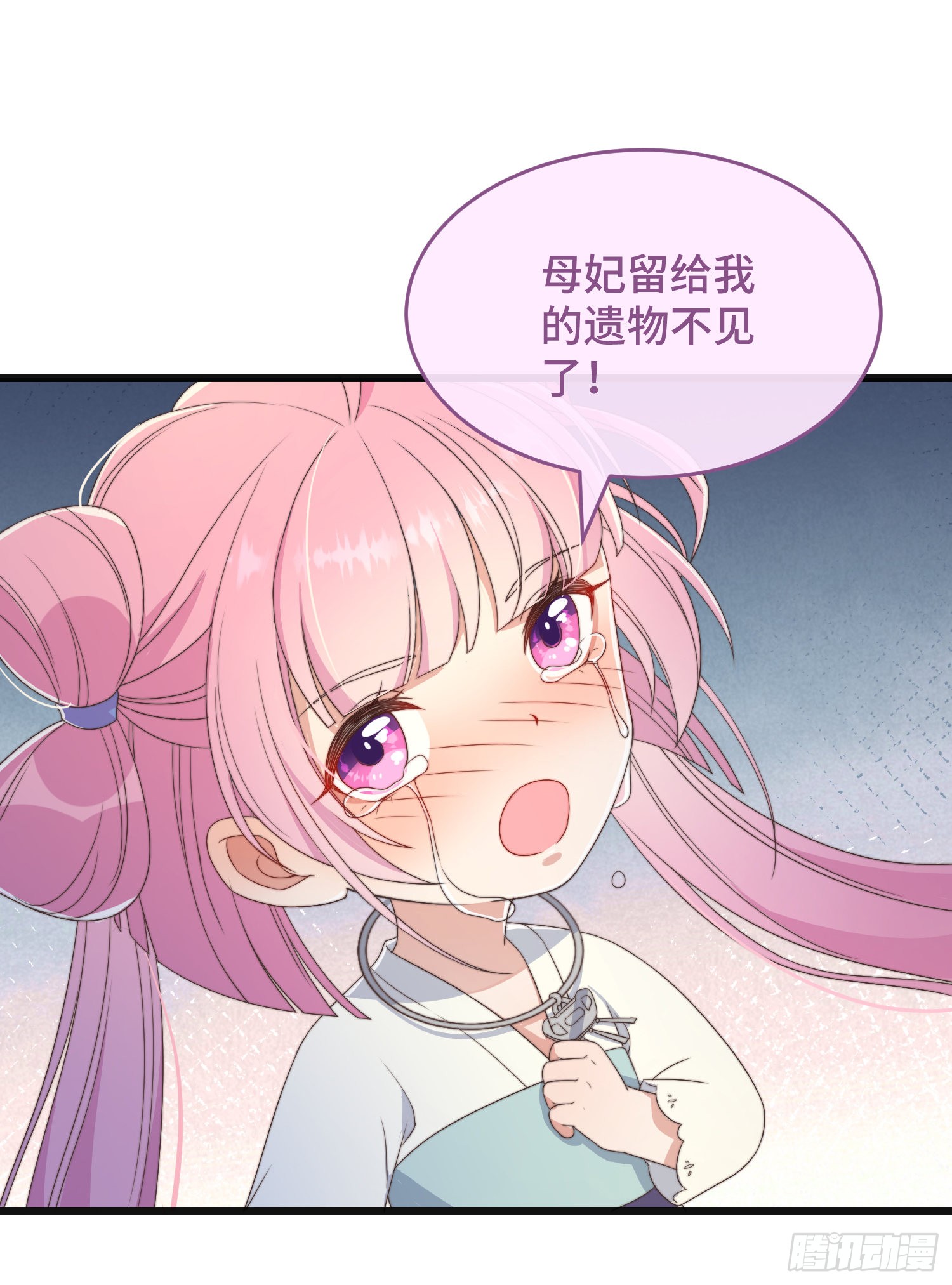 第4话 带着小姑子去约会