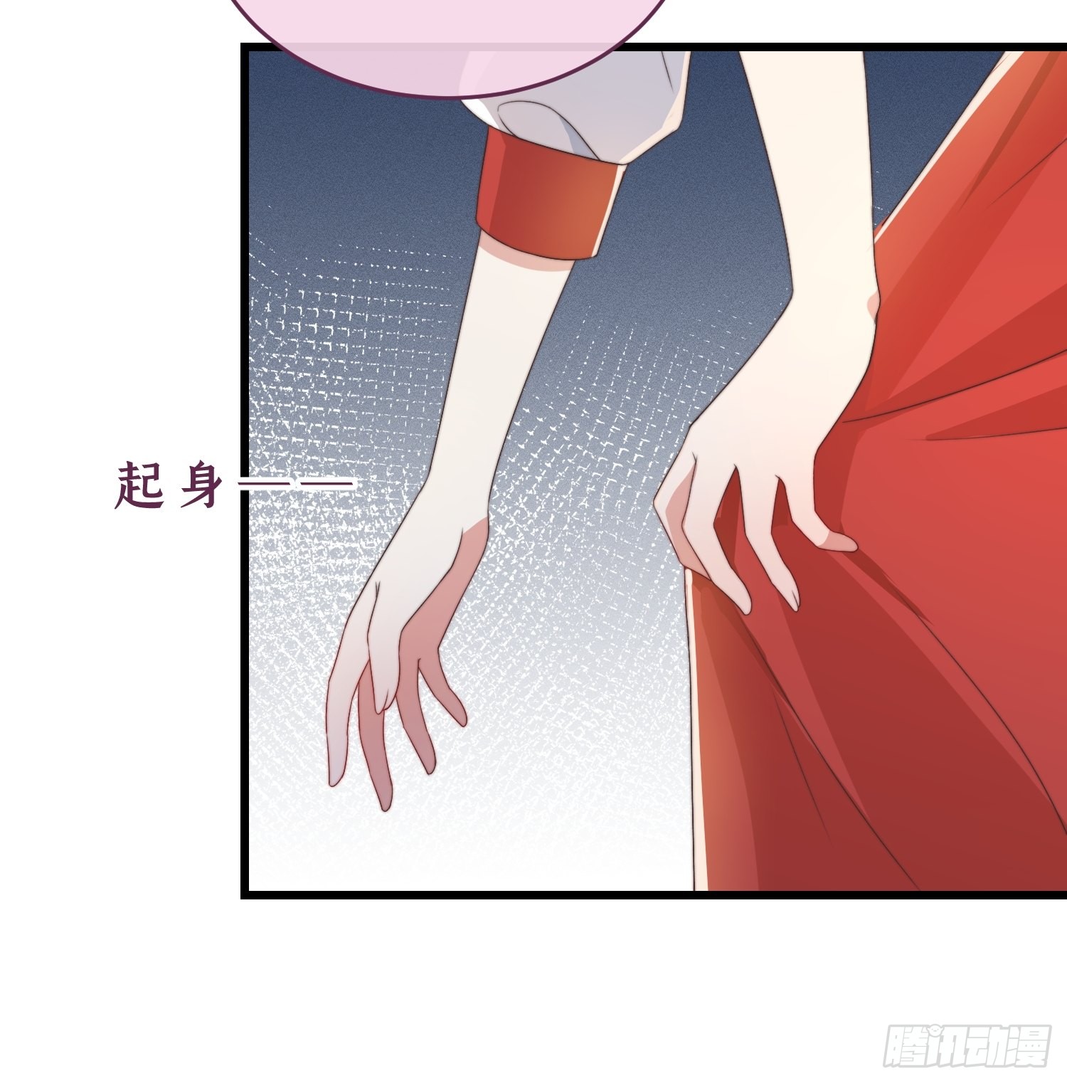 第5话 仙女救萝莉