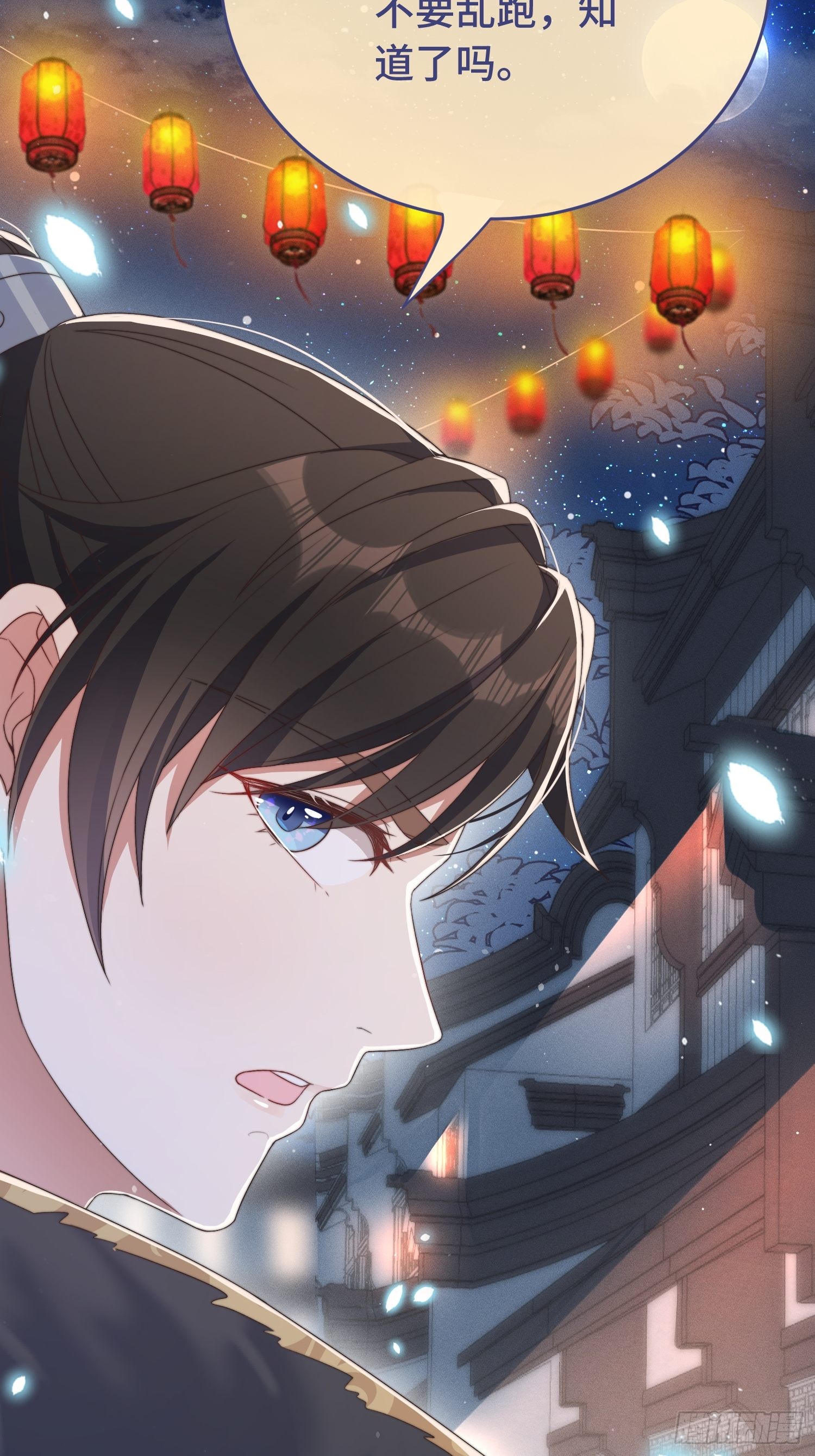 第5话 仙女救萝莉