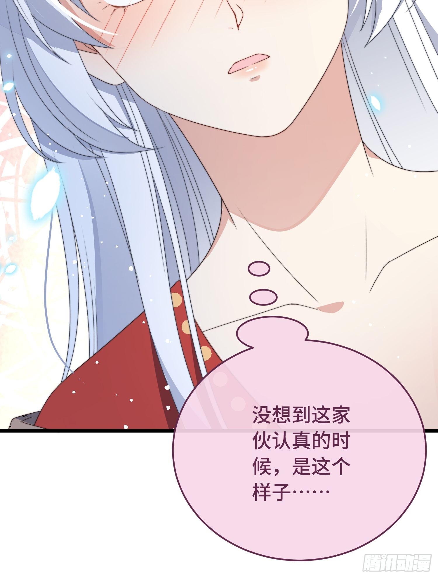 第5话 仙女救萝莉