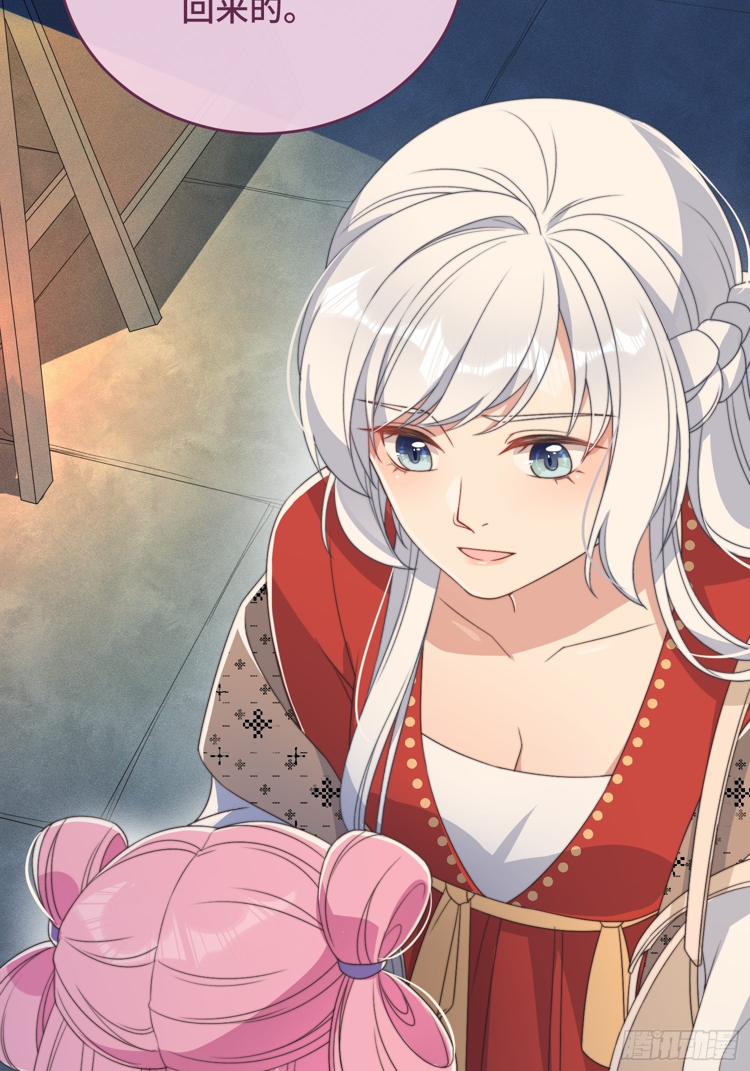 第5话 仙女救萝莉