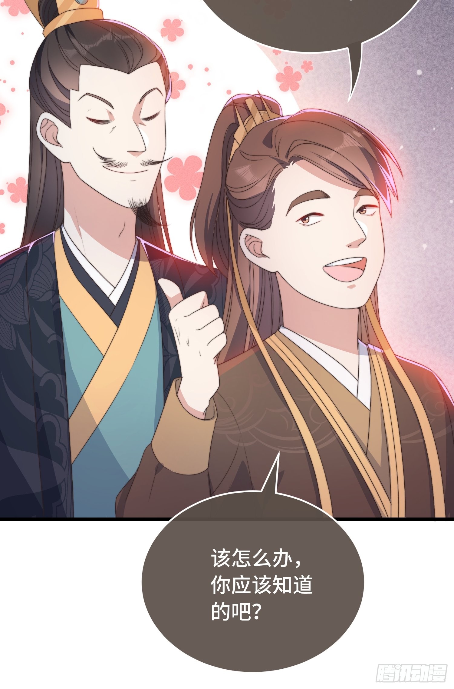 第5话 仙女救萝莉