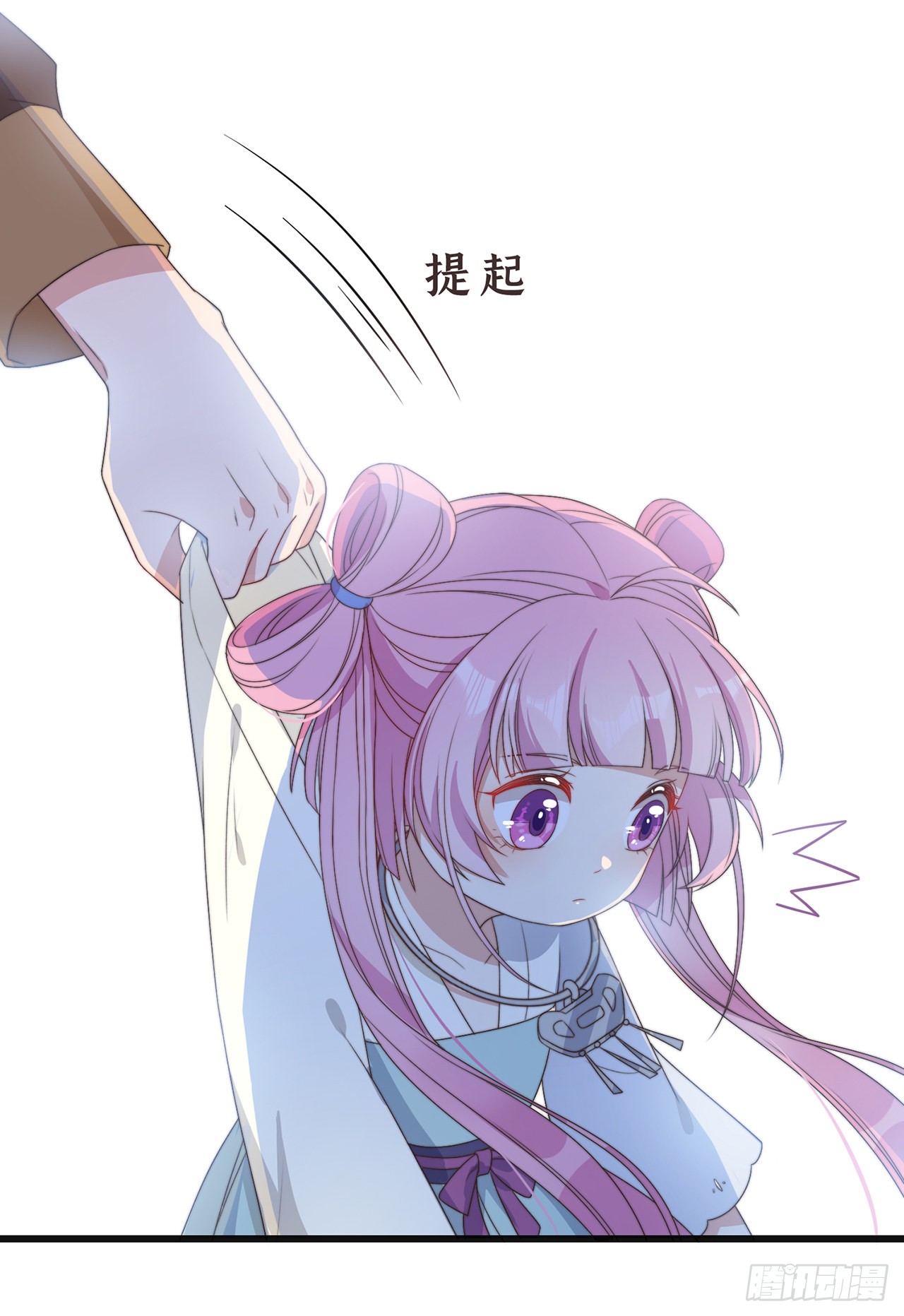 第5话 仙女救萝莉