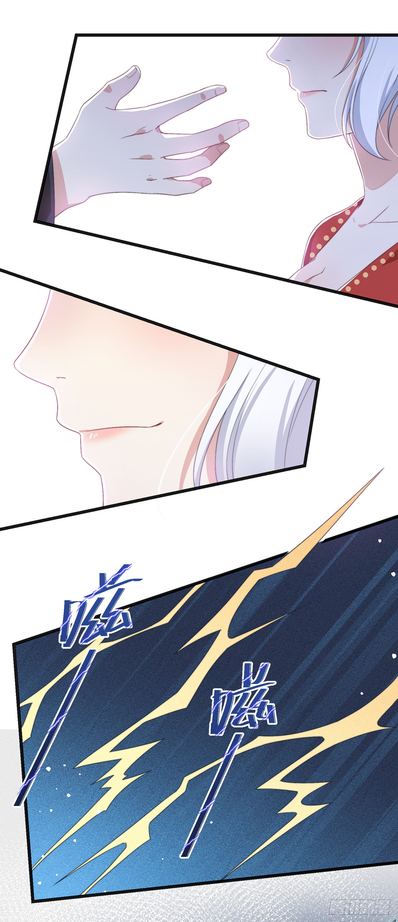 第5话 仙女救萝莉