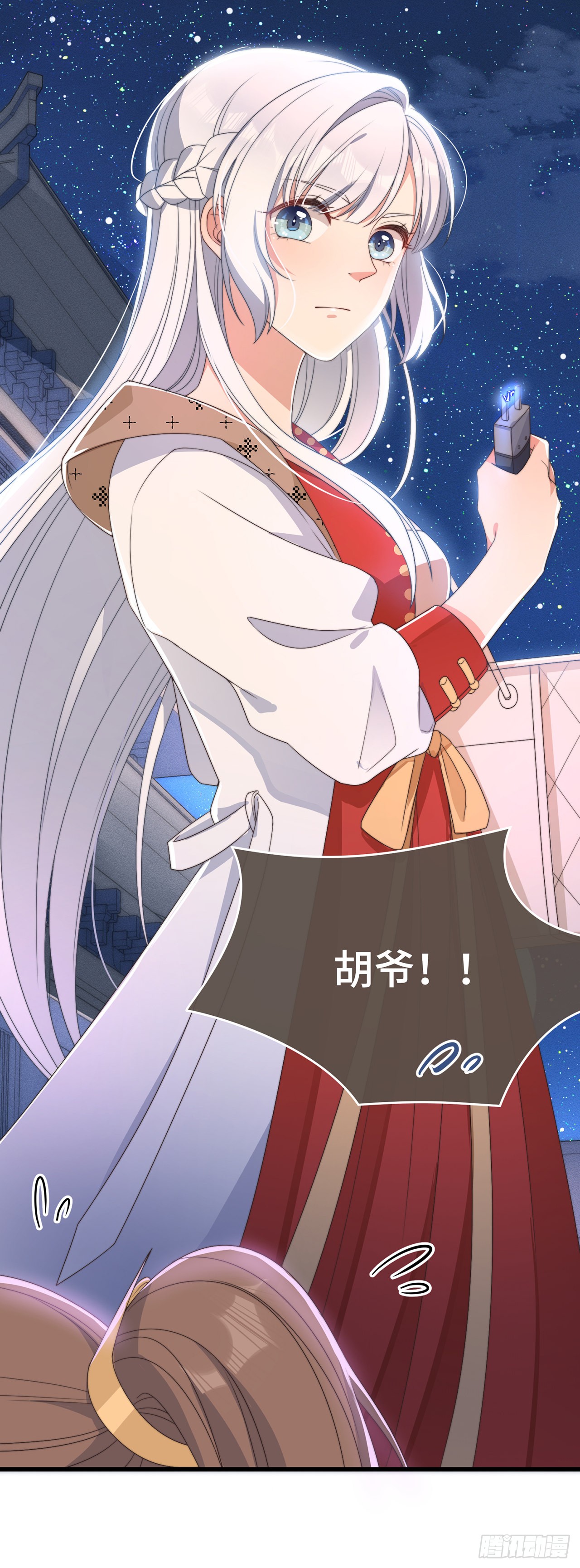 第5话 仙女救萝莉