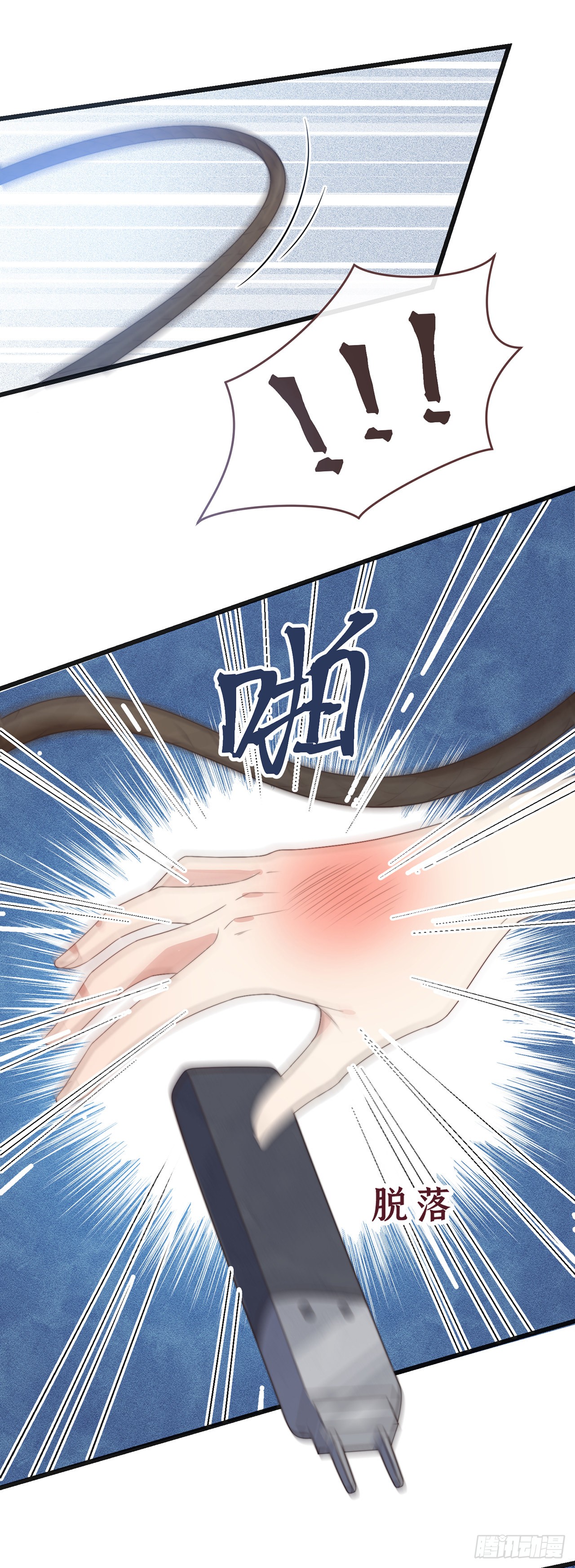 第5话 仙女救萝莉