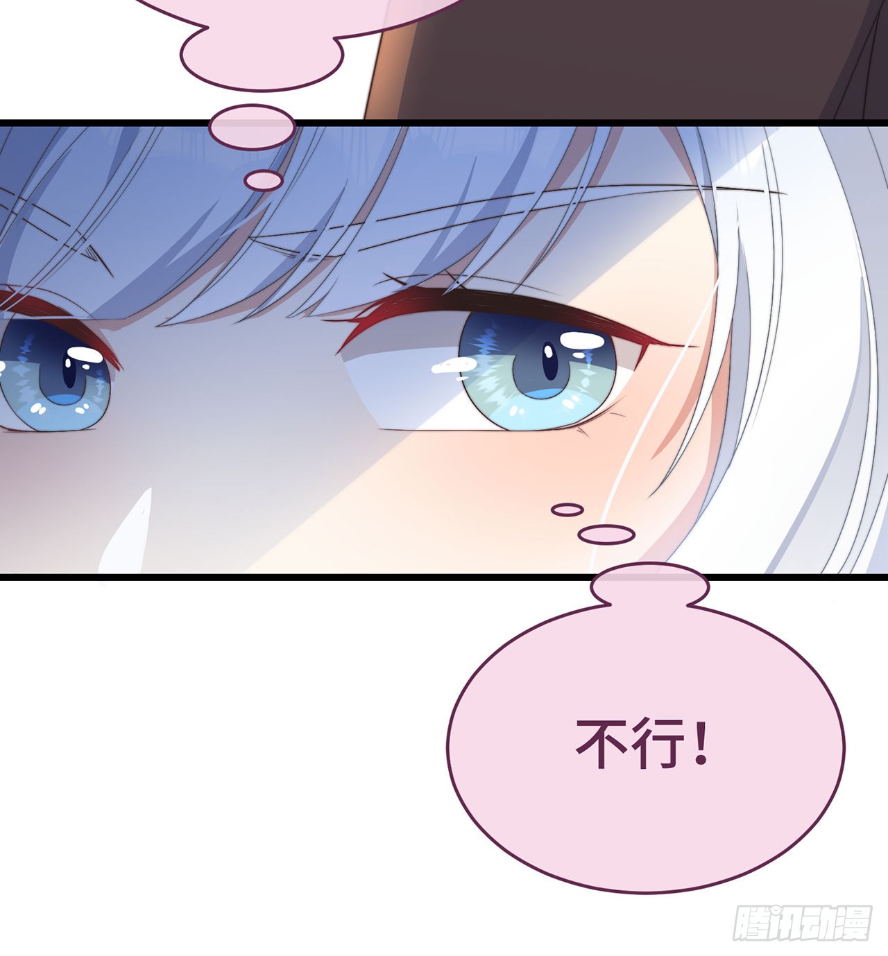 第5话 仙女救萝莉