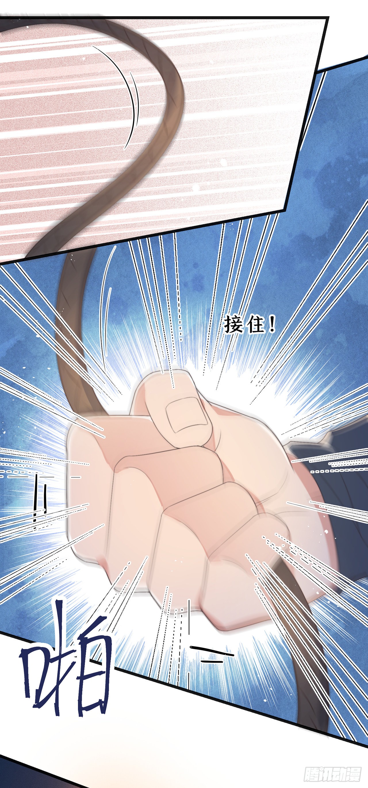 第5话 仙女救萝莉