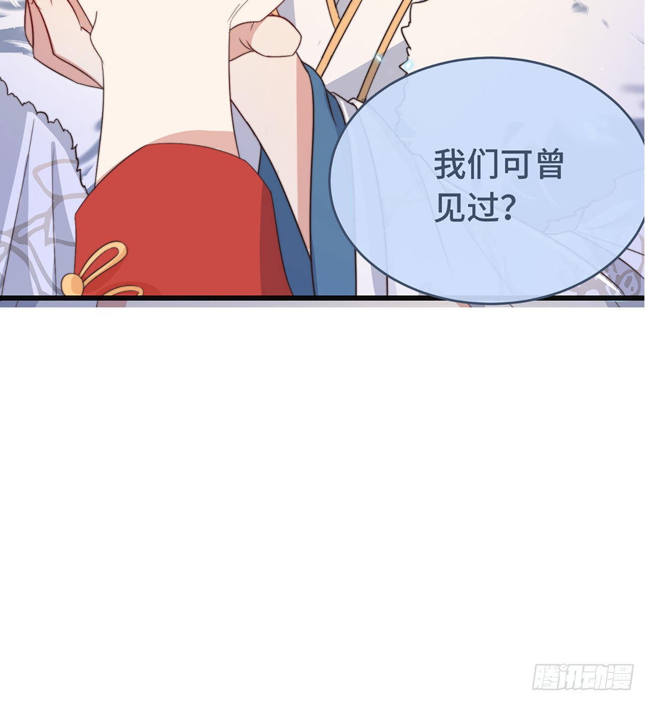 第5话 仙女救萝莉