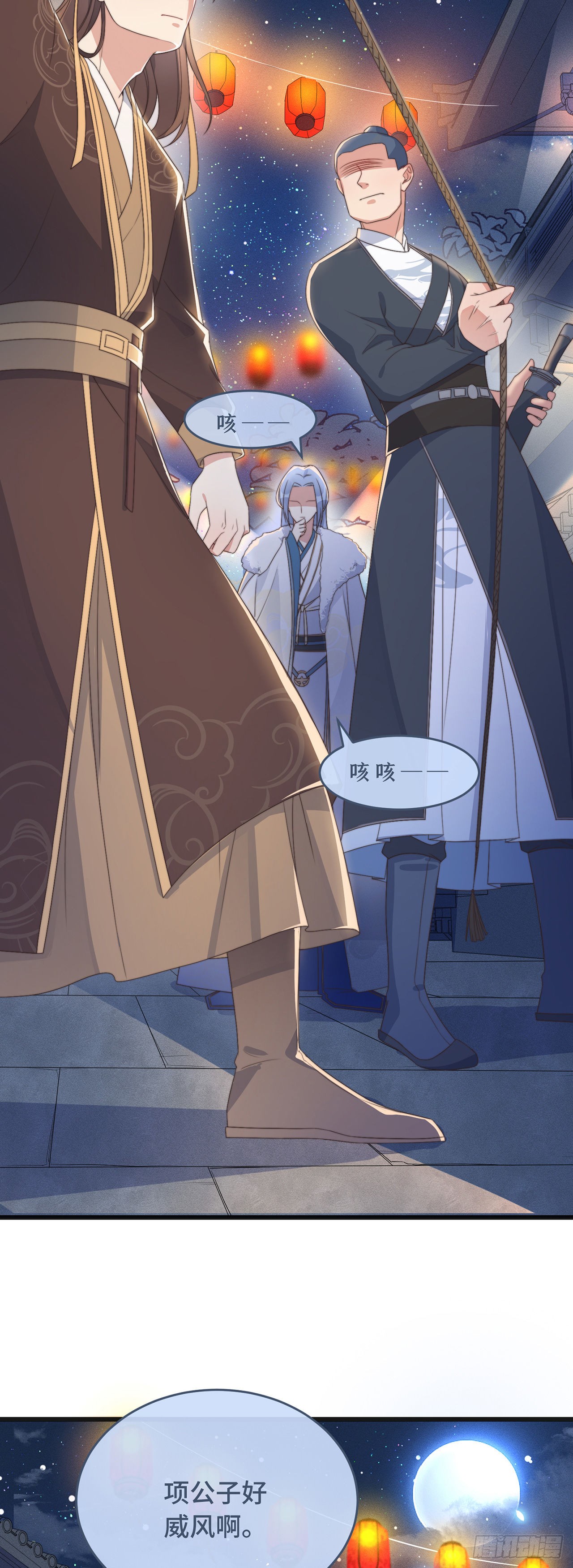 第6话 帅哥的土味撩妹