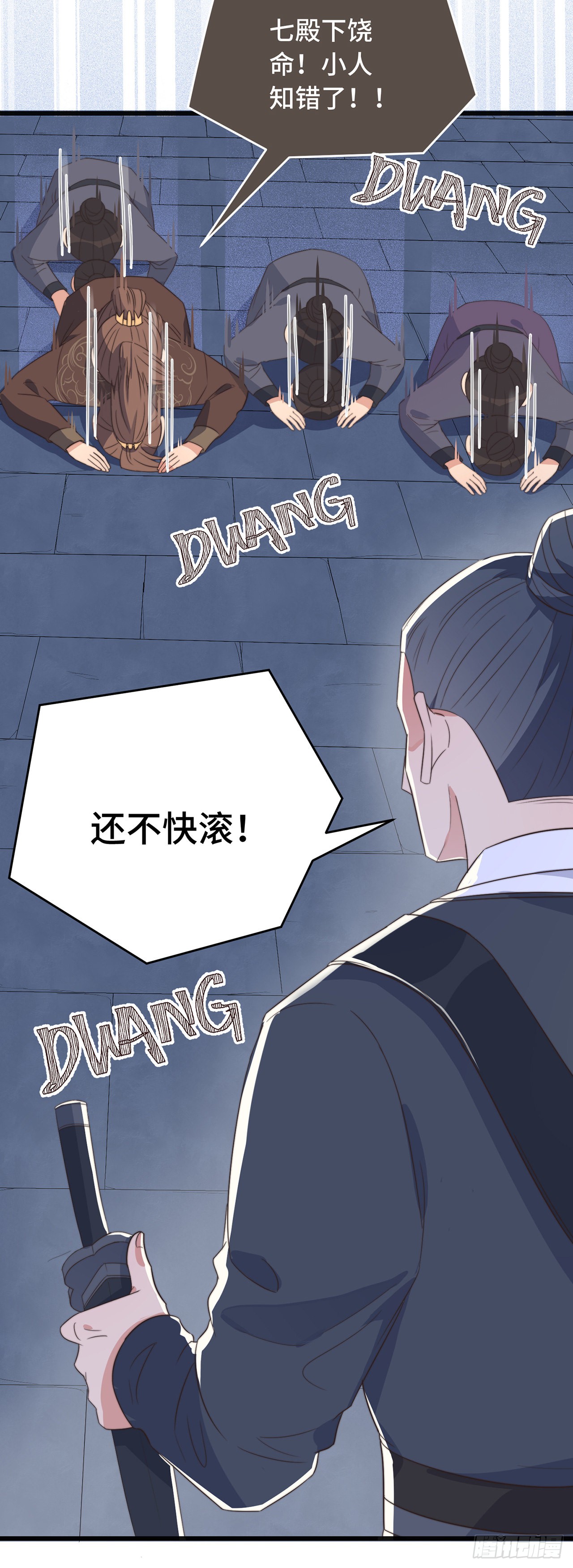 第6话 帅哥的土味撩妹