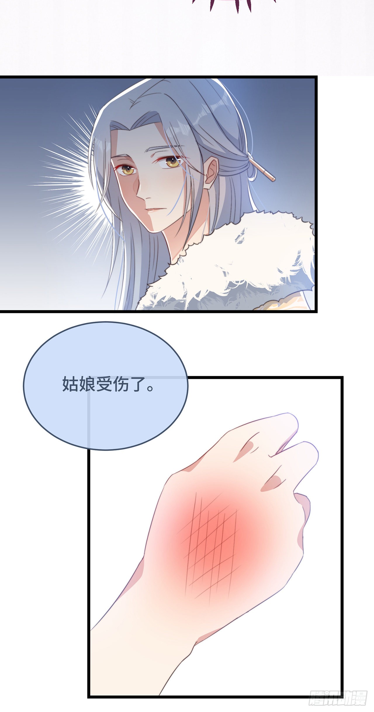 第6话 帅哥的土味撩妹