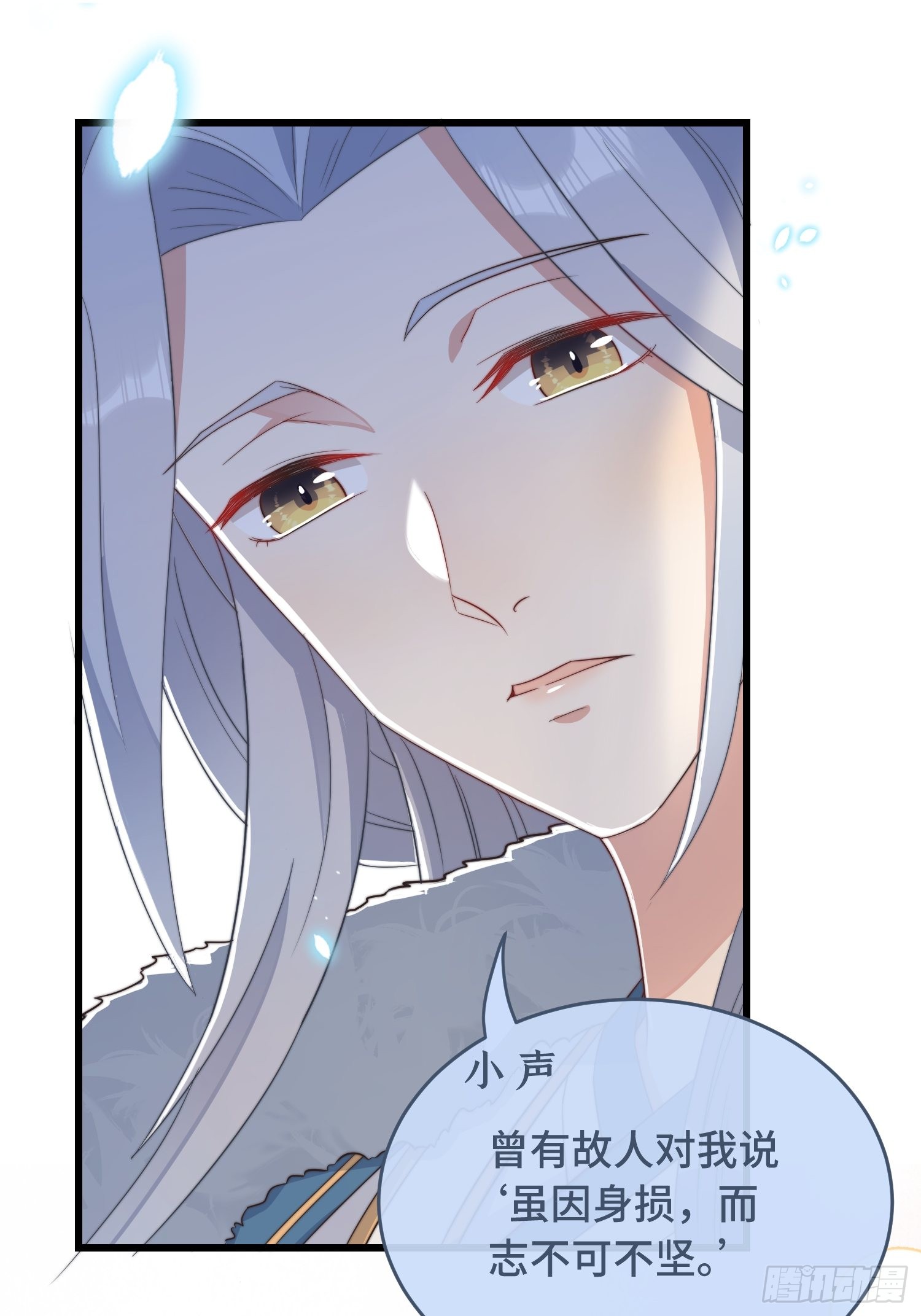 第6话 帅哥的土味撩妹