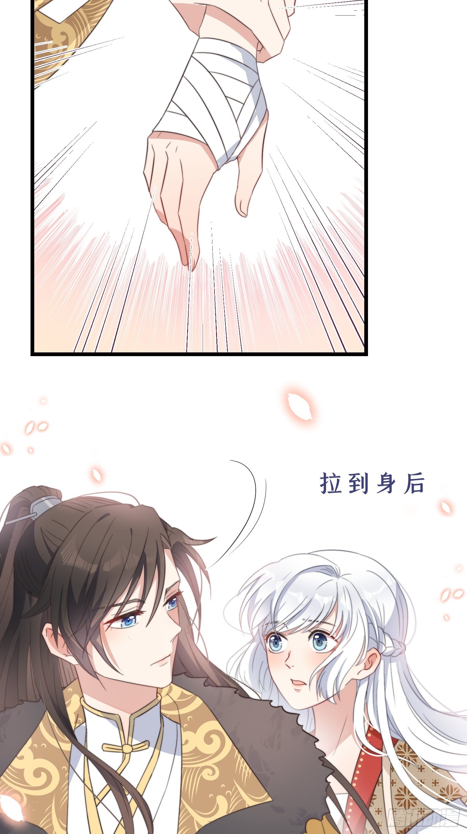 第6话 帅哥的土味撩妹