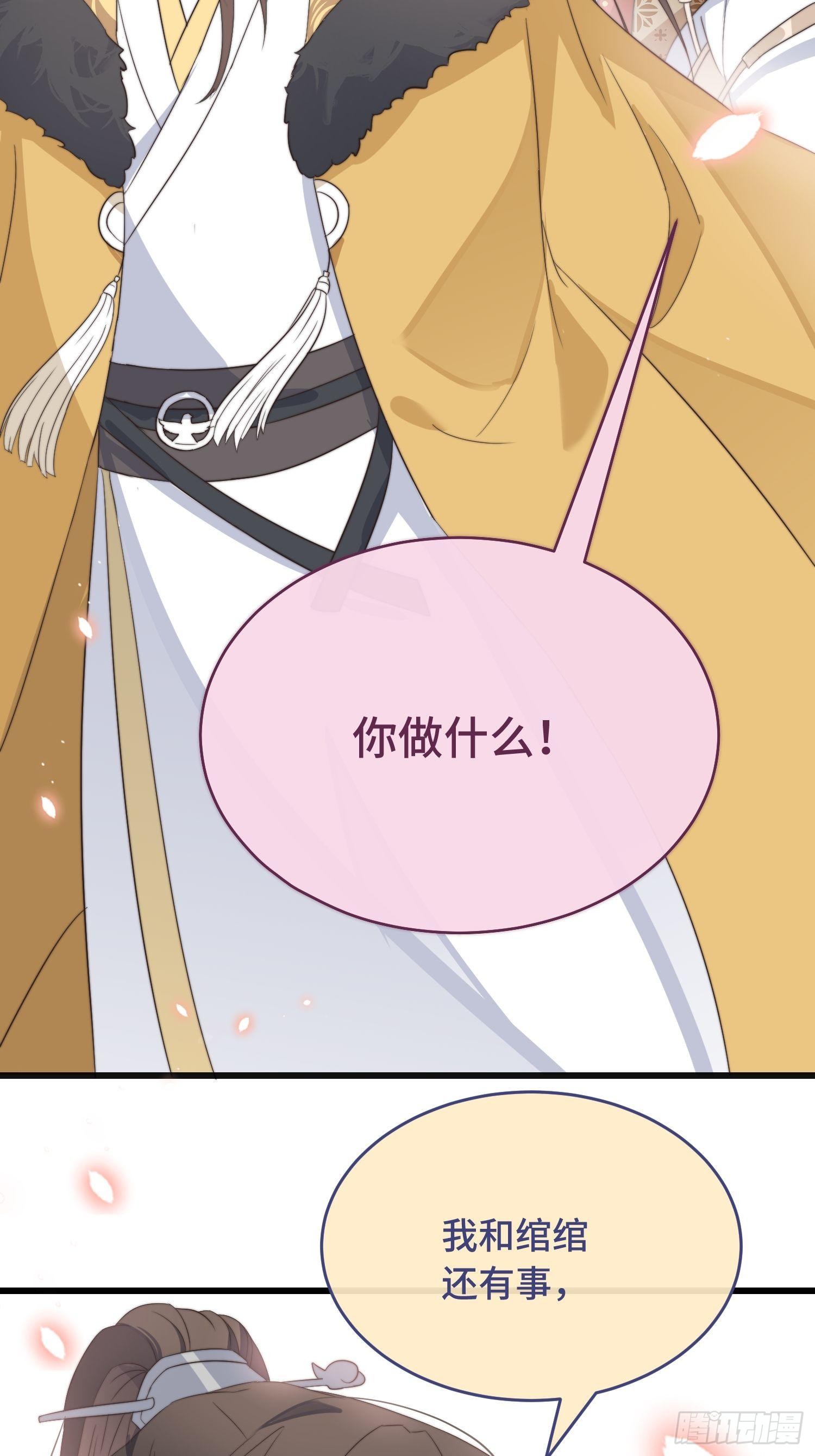 第6话 帅哥的土味撩妹