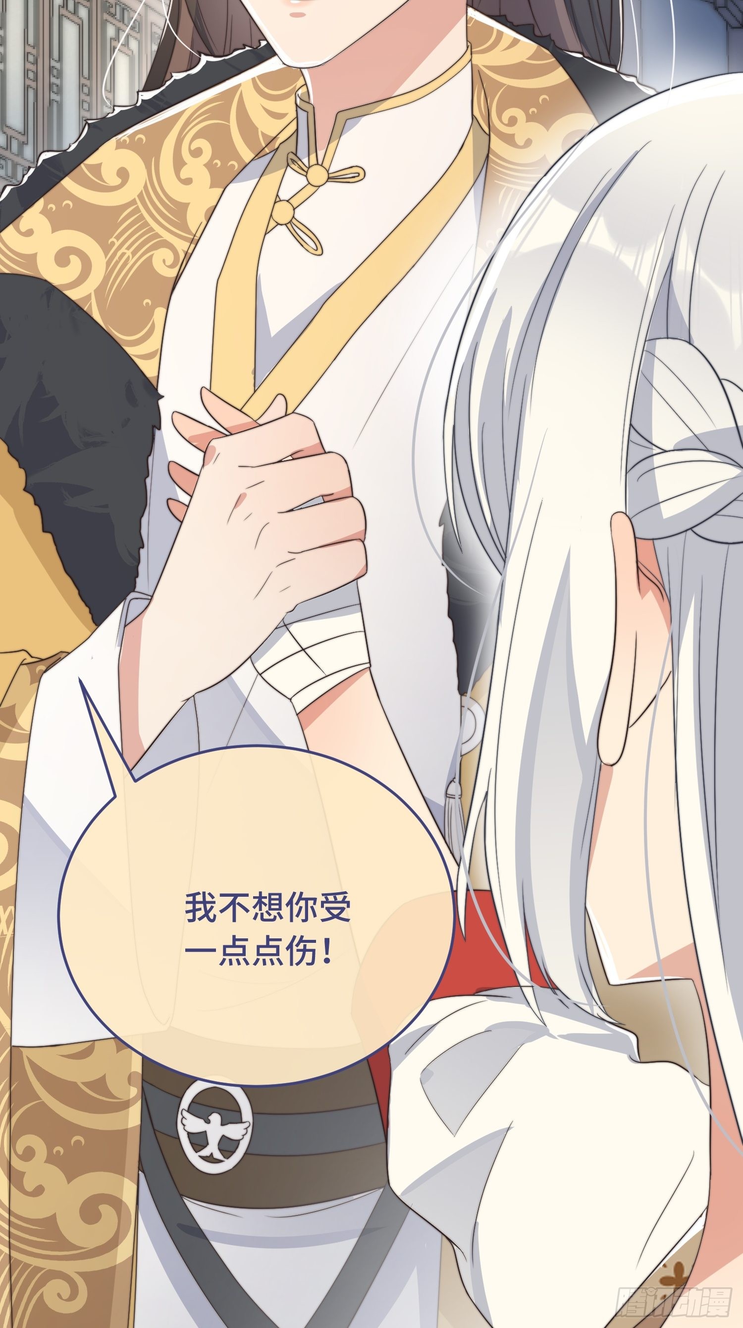 第6话 帅哥的土味撩妹