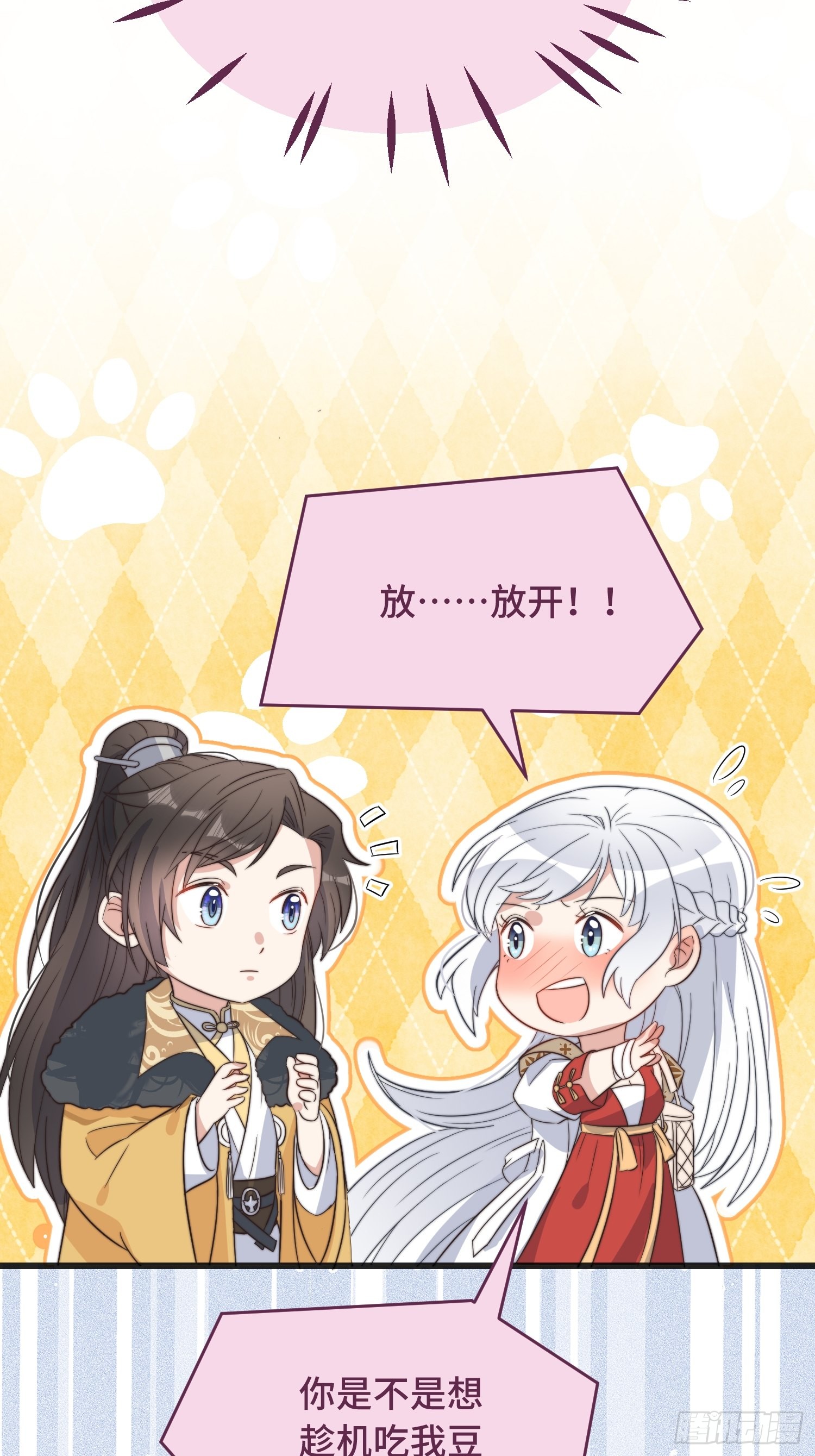 第6话 帅哥的土味撩妹