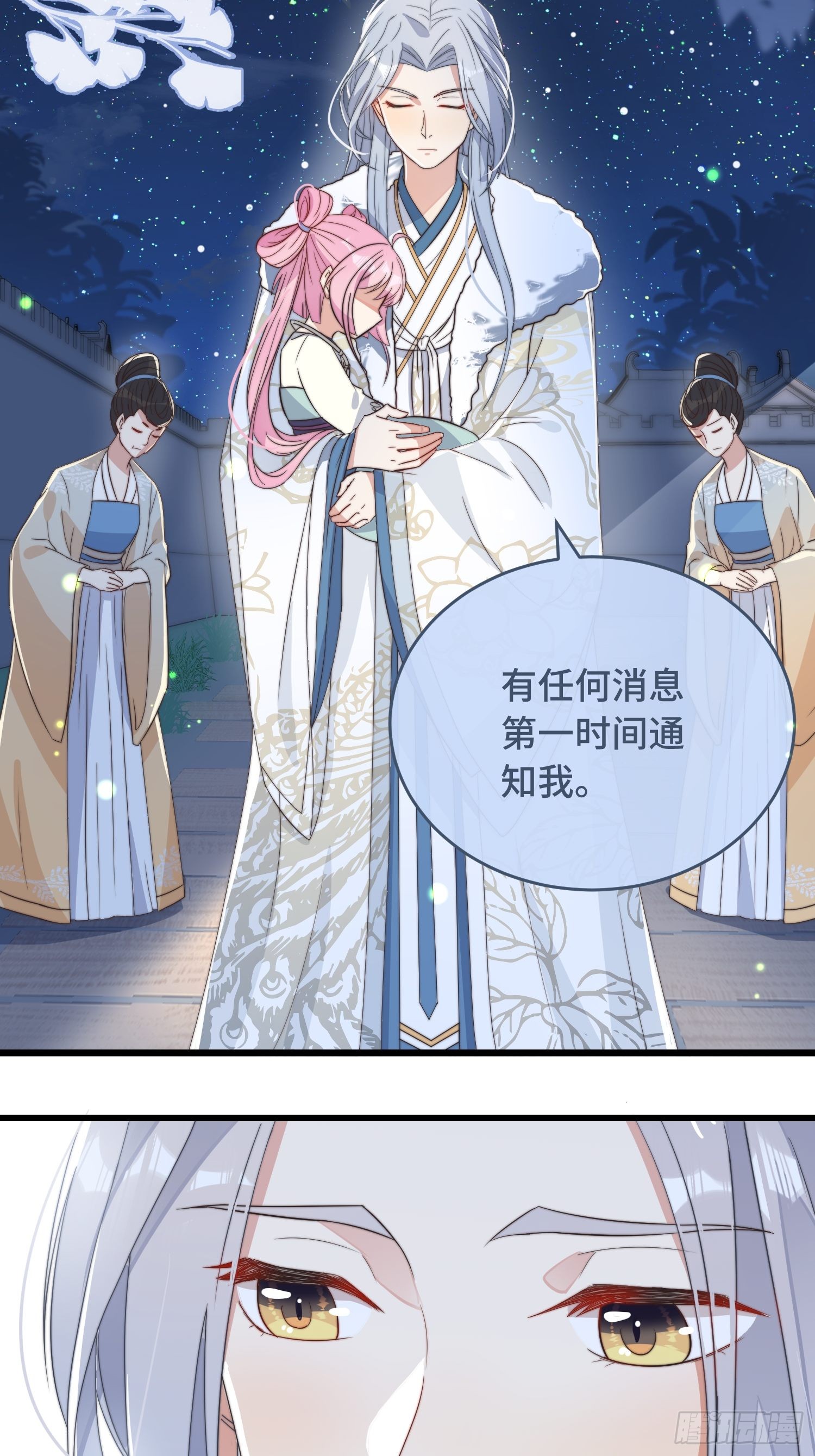 第6话 帅哥的土味撩妹