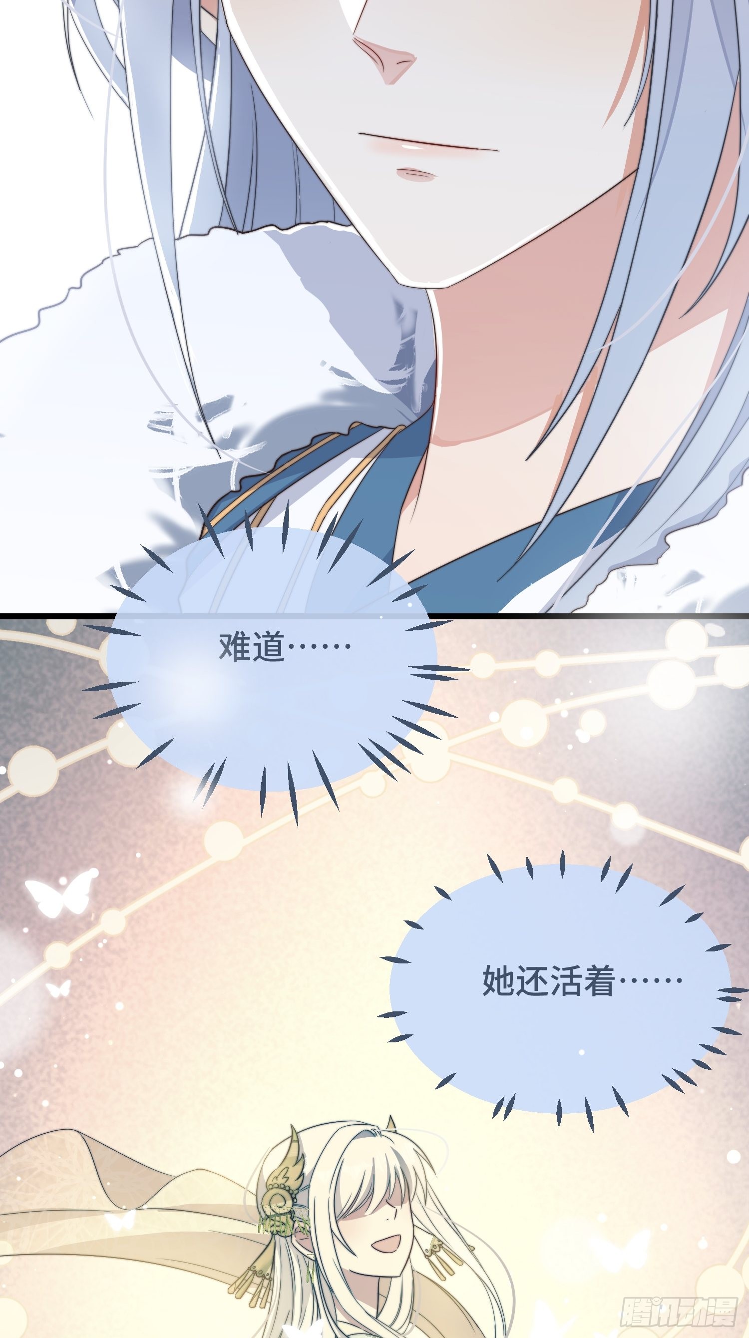 第6话 帅哥的土味撩妹