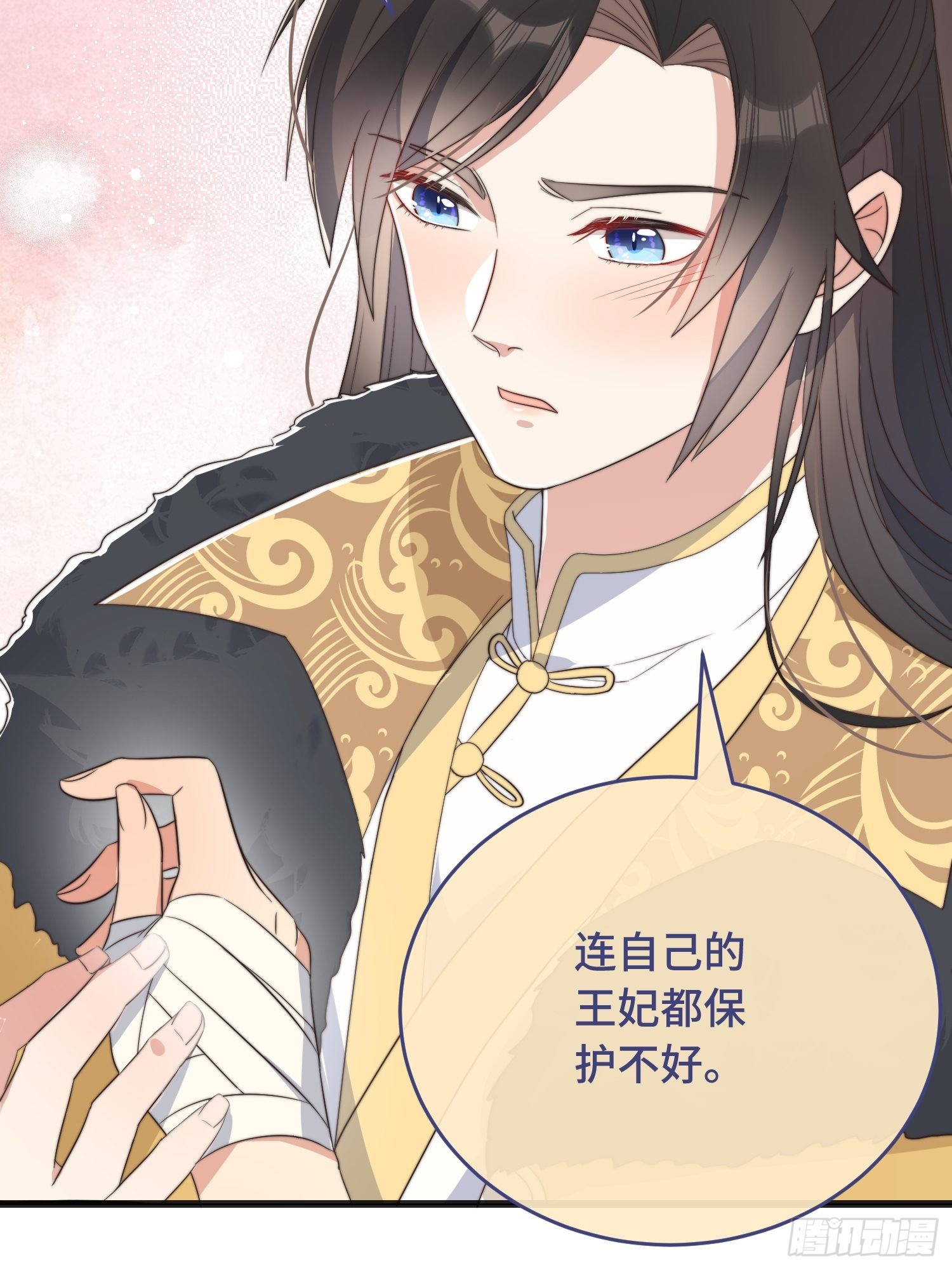 第7话 绿茶找上门