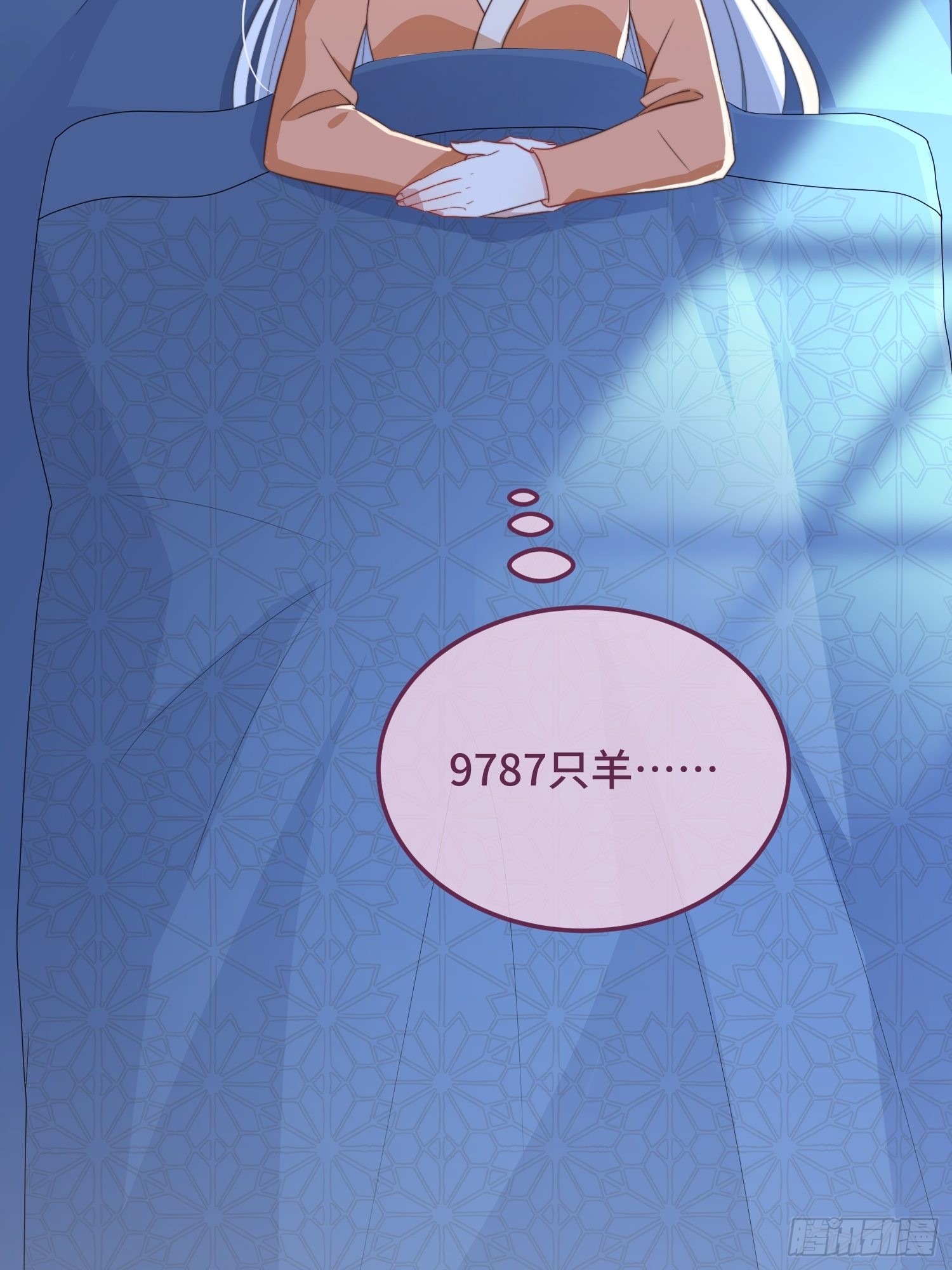 第7话 绿茶找上门