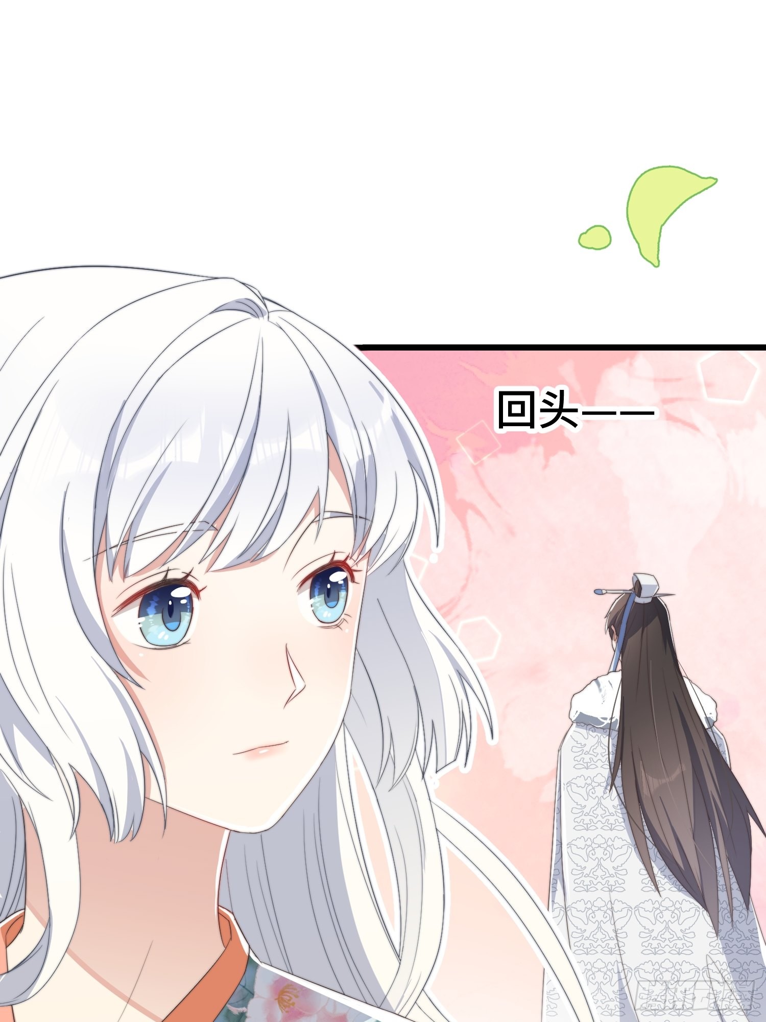第7话 绿茶找上门