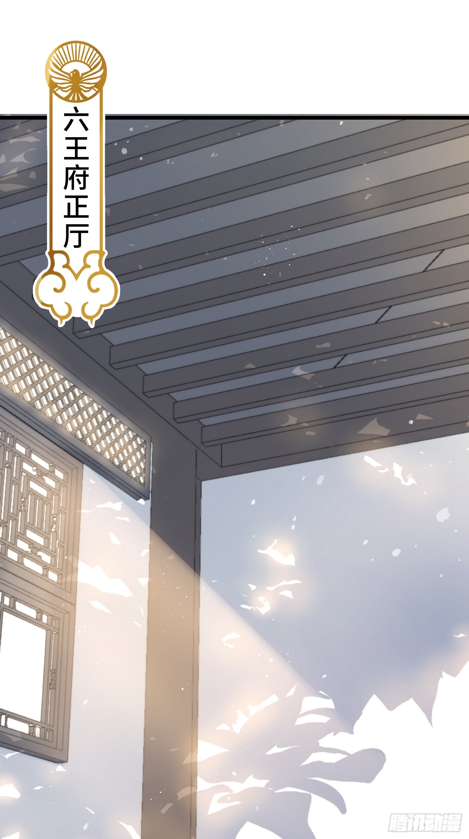 第7话 绿茶找上门