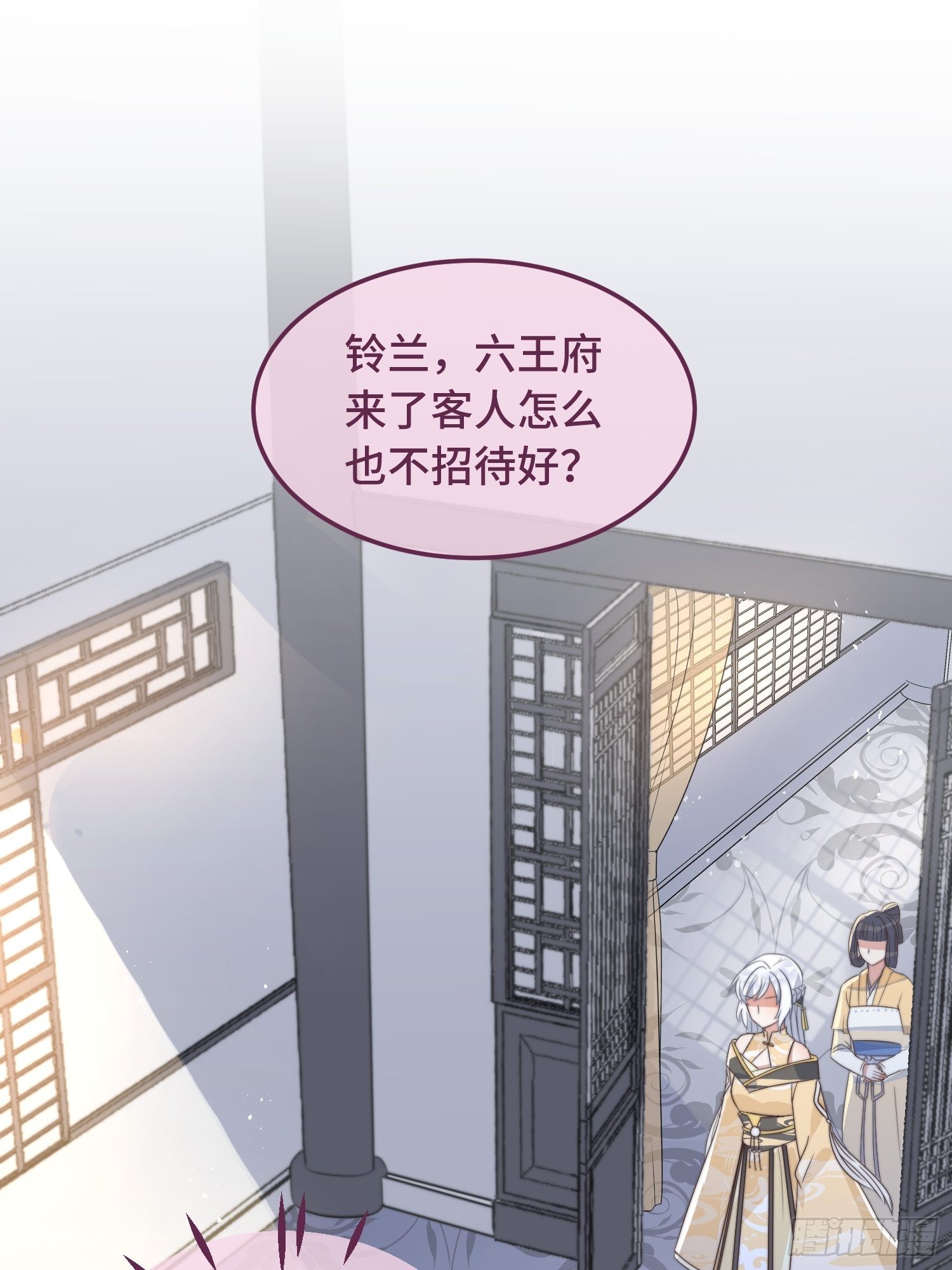 第7话 绿茶找上门