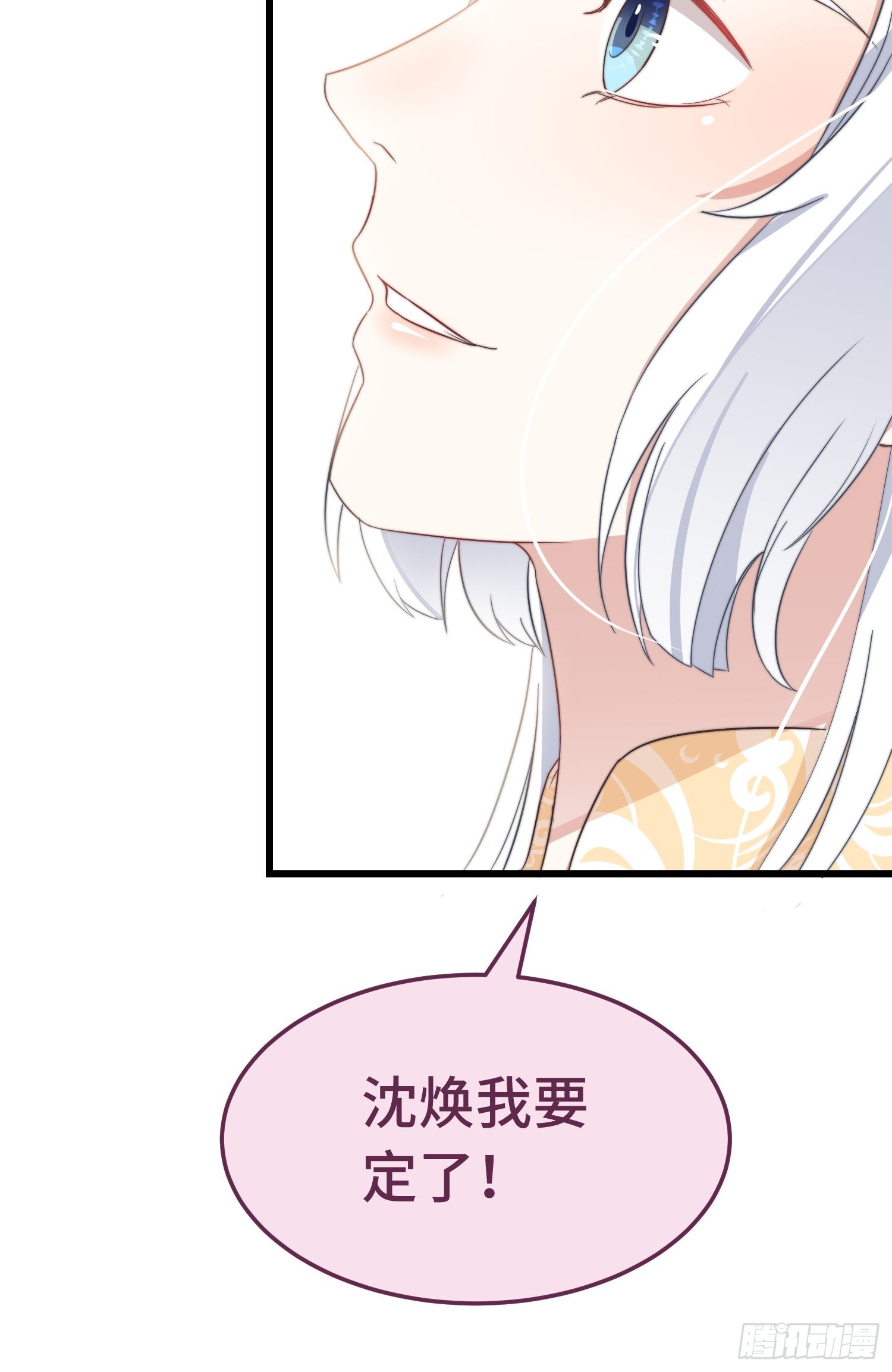 第8话 反套路绿茶