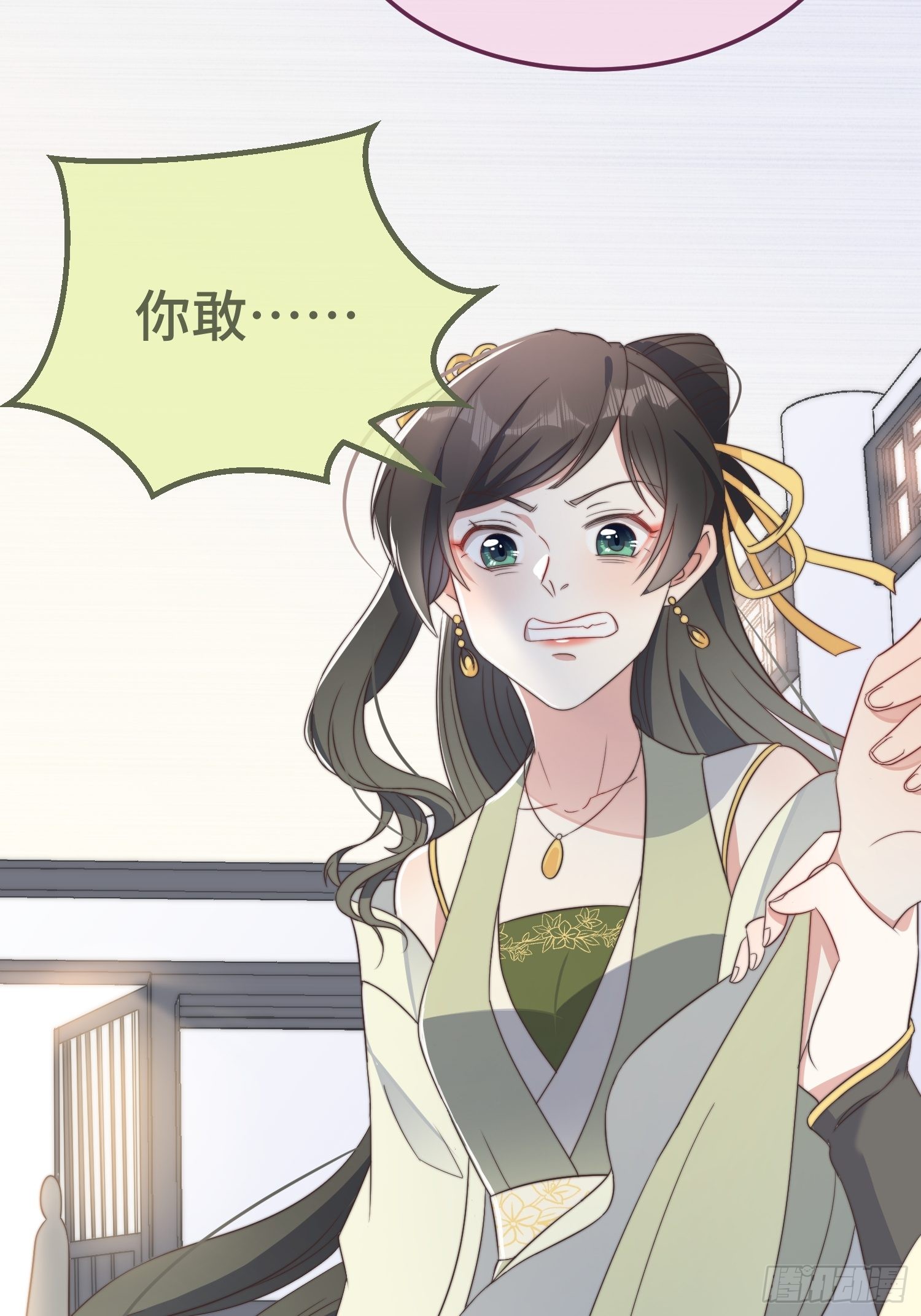 第8话 反套路绿茶