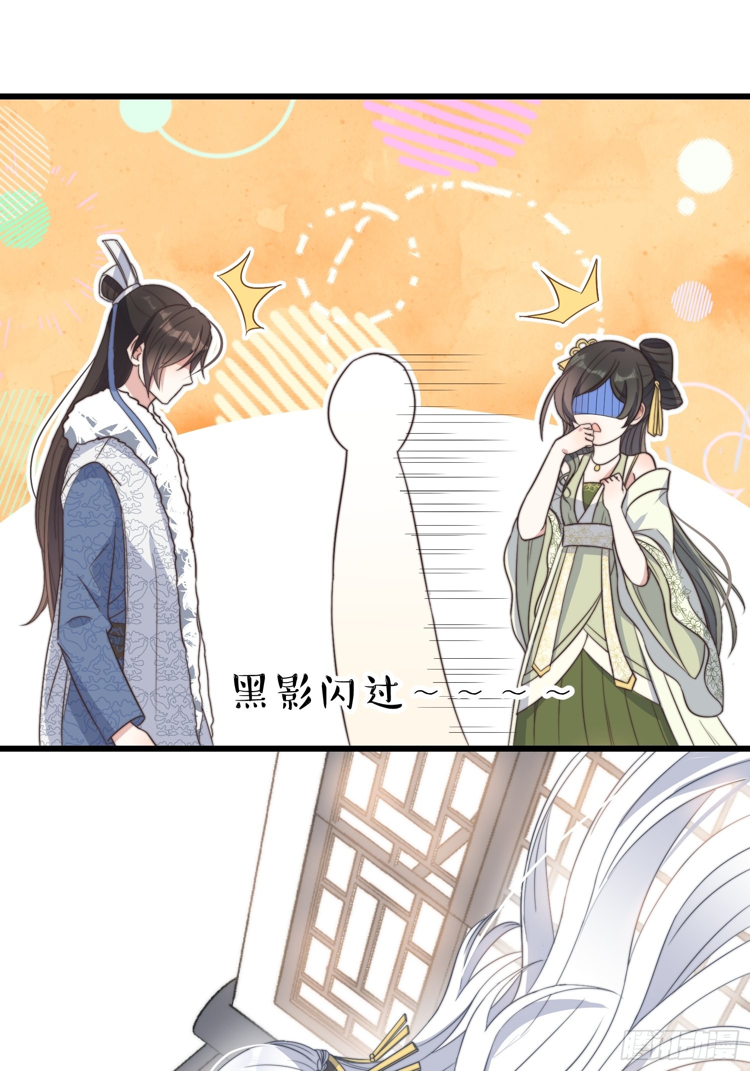 第8话 反套路绿茶