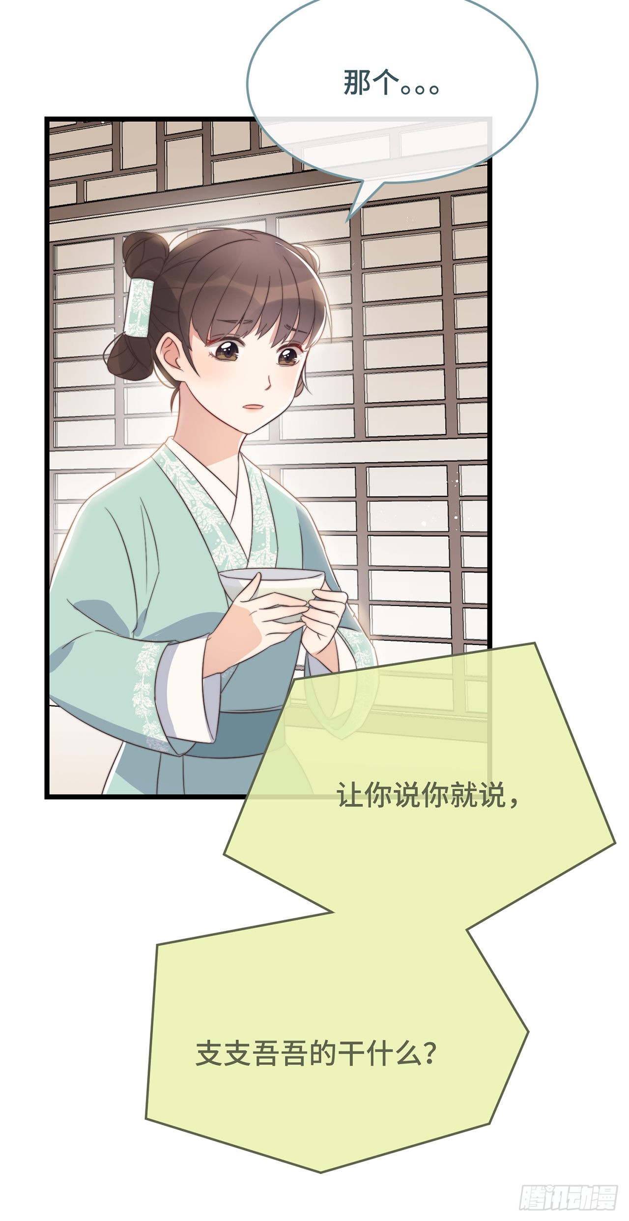 第9话 飞船找回来了