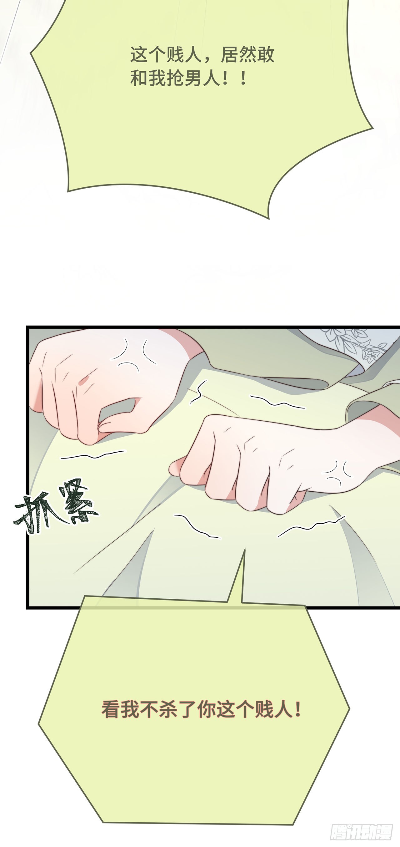 第9话 飞船找回来了